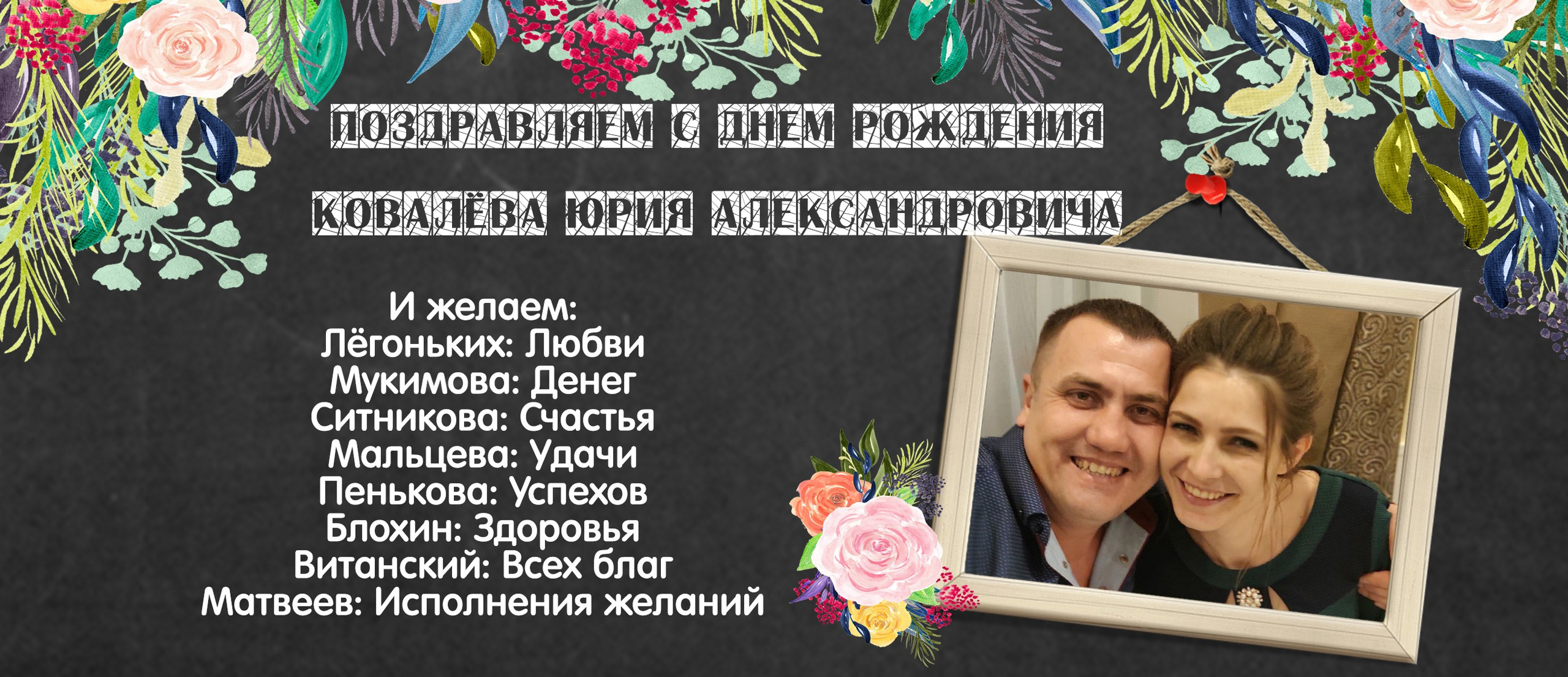 Фотокружки. Детская выездная фотостудия