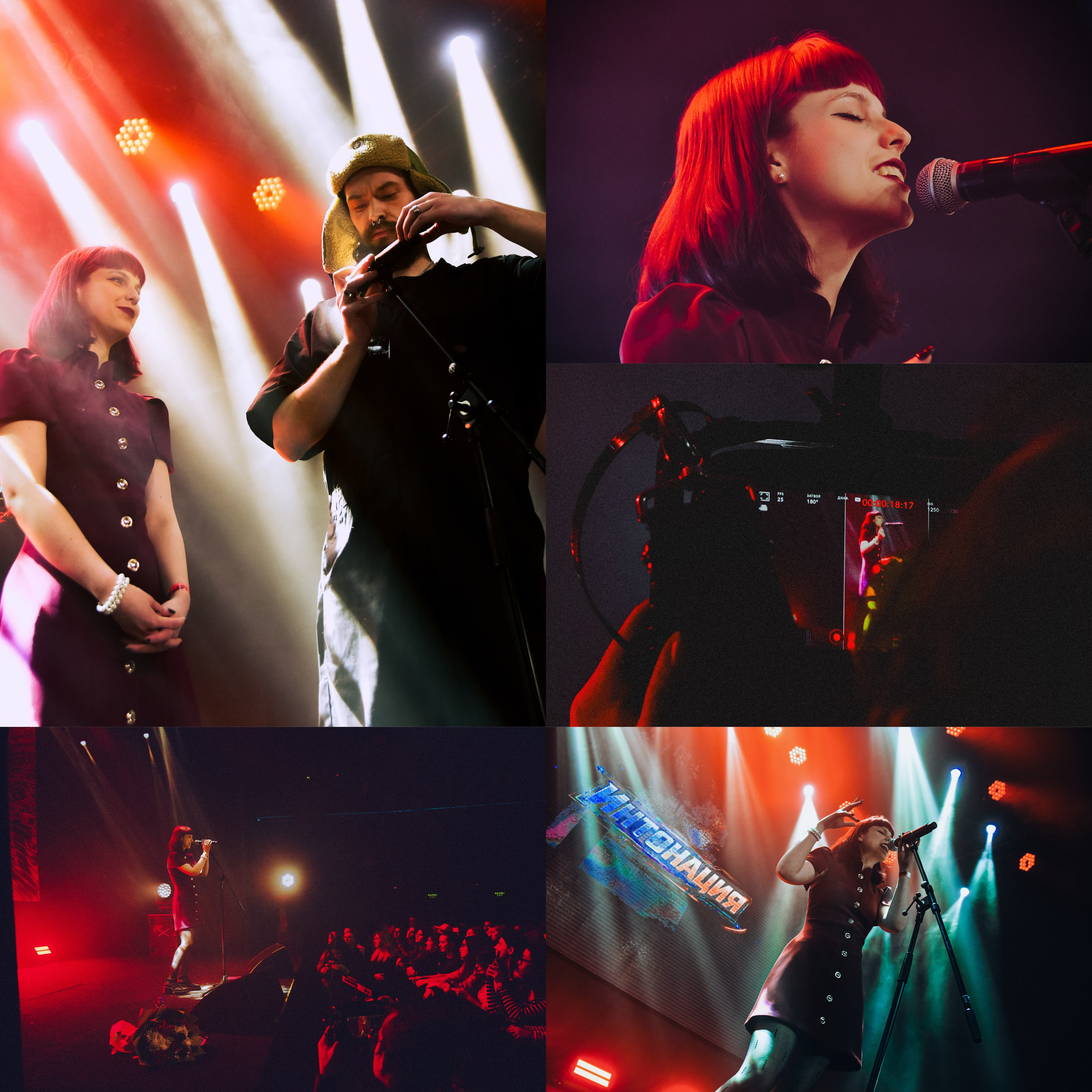 Группа «Интонация»