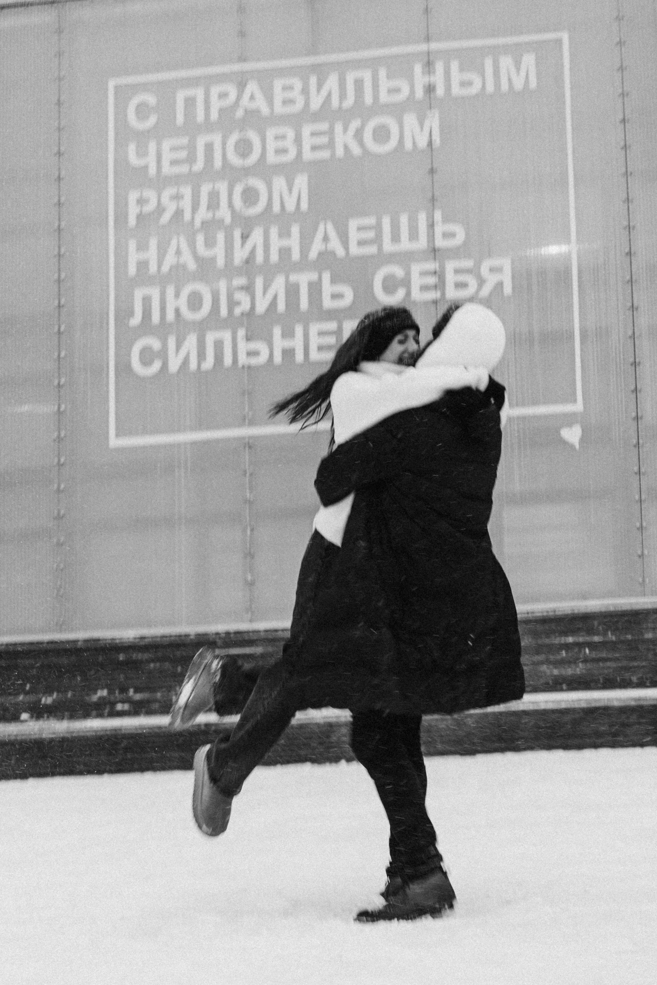 КАТОК СЕВКАБЕЛЬ. Профессиональный фотограф, Санкт-Петербург — Виктория Богомолова