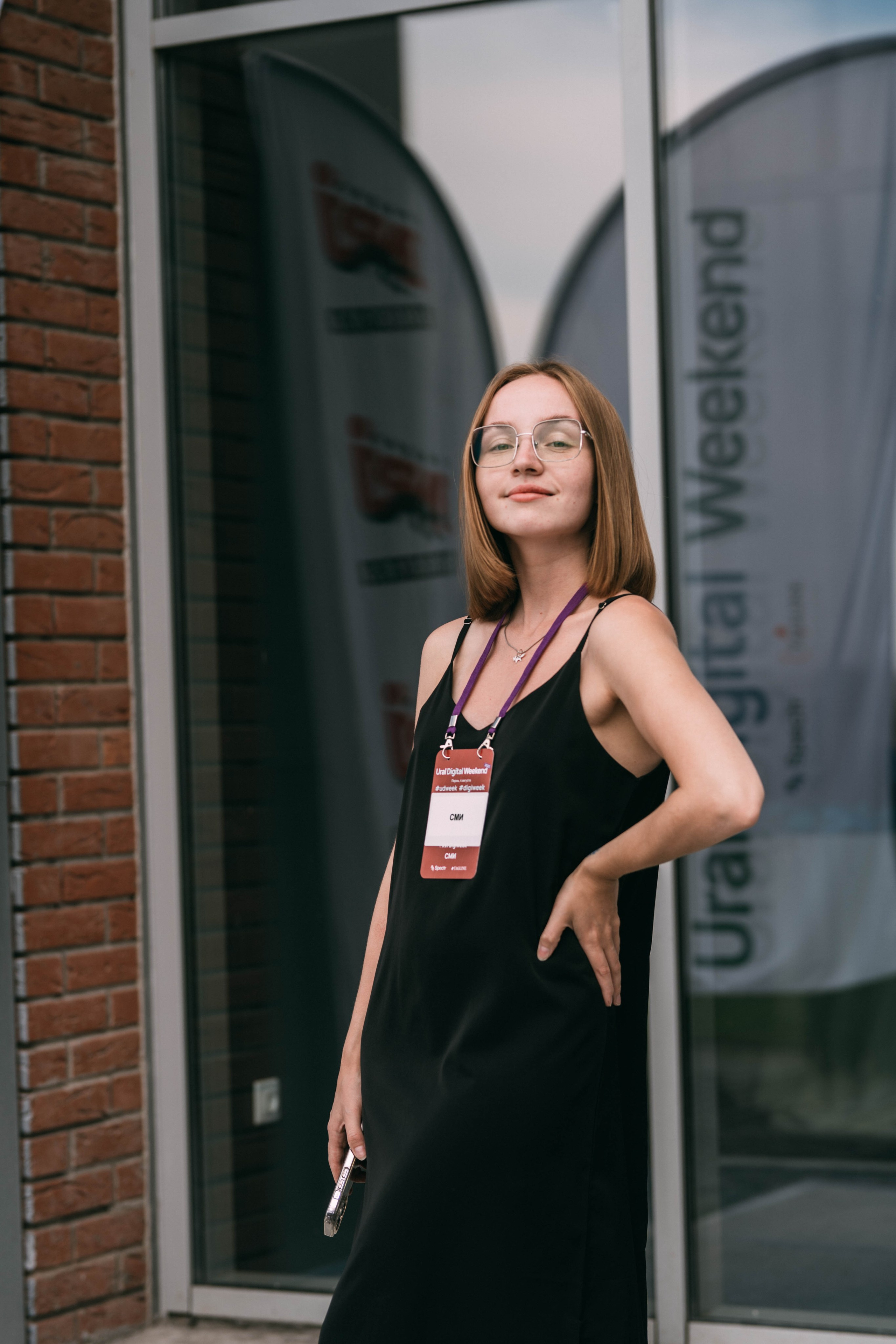 Ural Digital weekend. Свадебный и Мужской фотограф