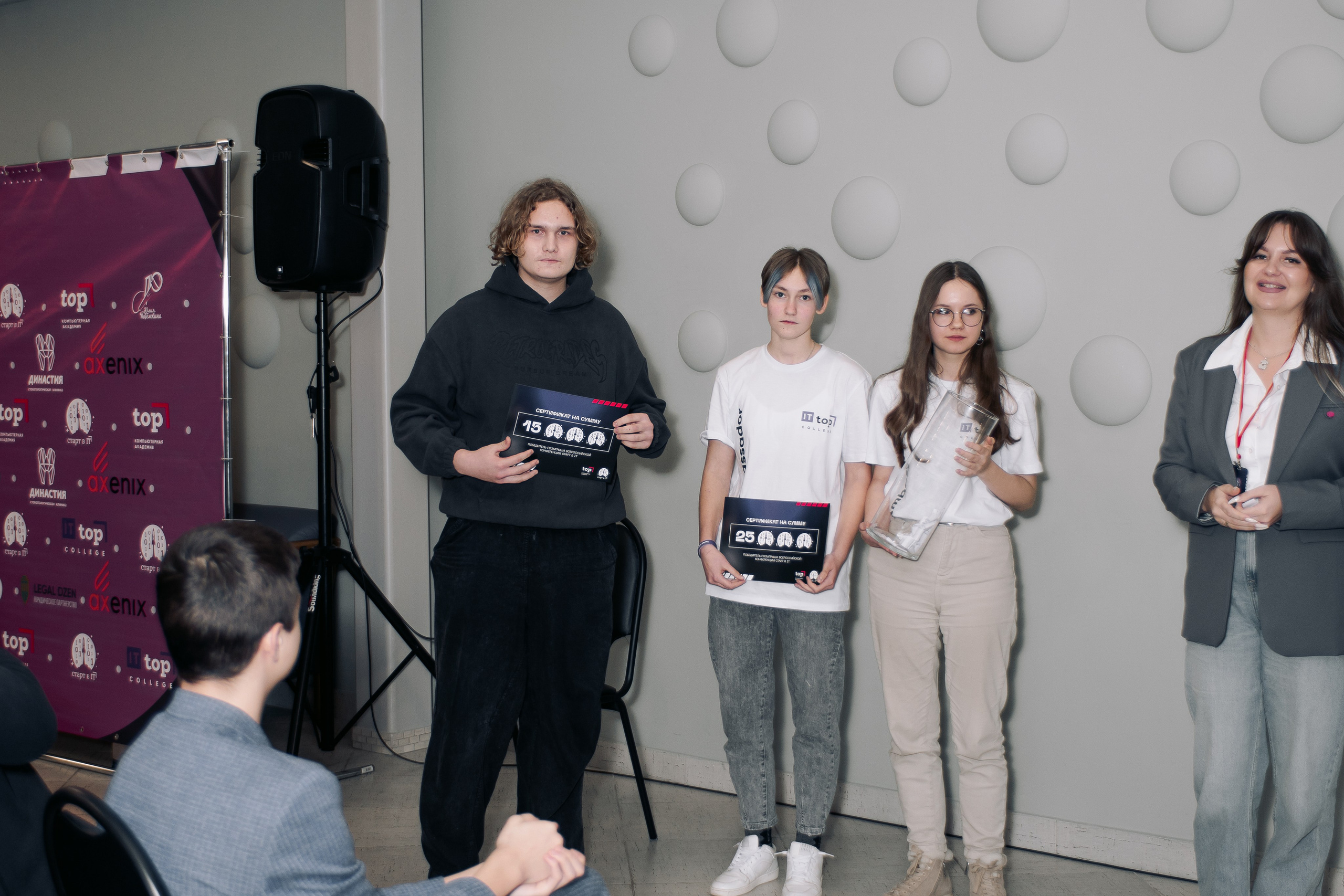 It-конференция компьютерной академии Топ. Фотограф в Твери Дементьева Анастасия