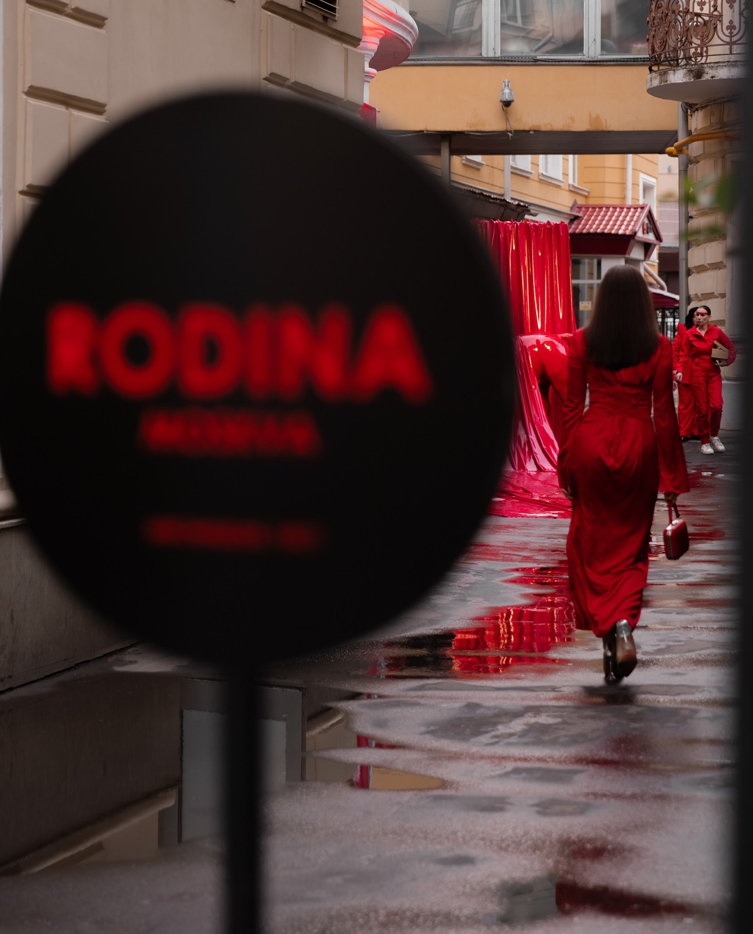 КРАСНАЯ МОСКВА