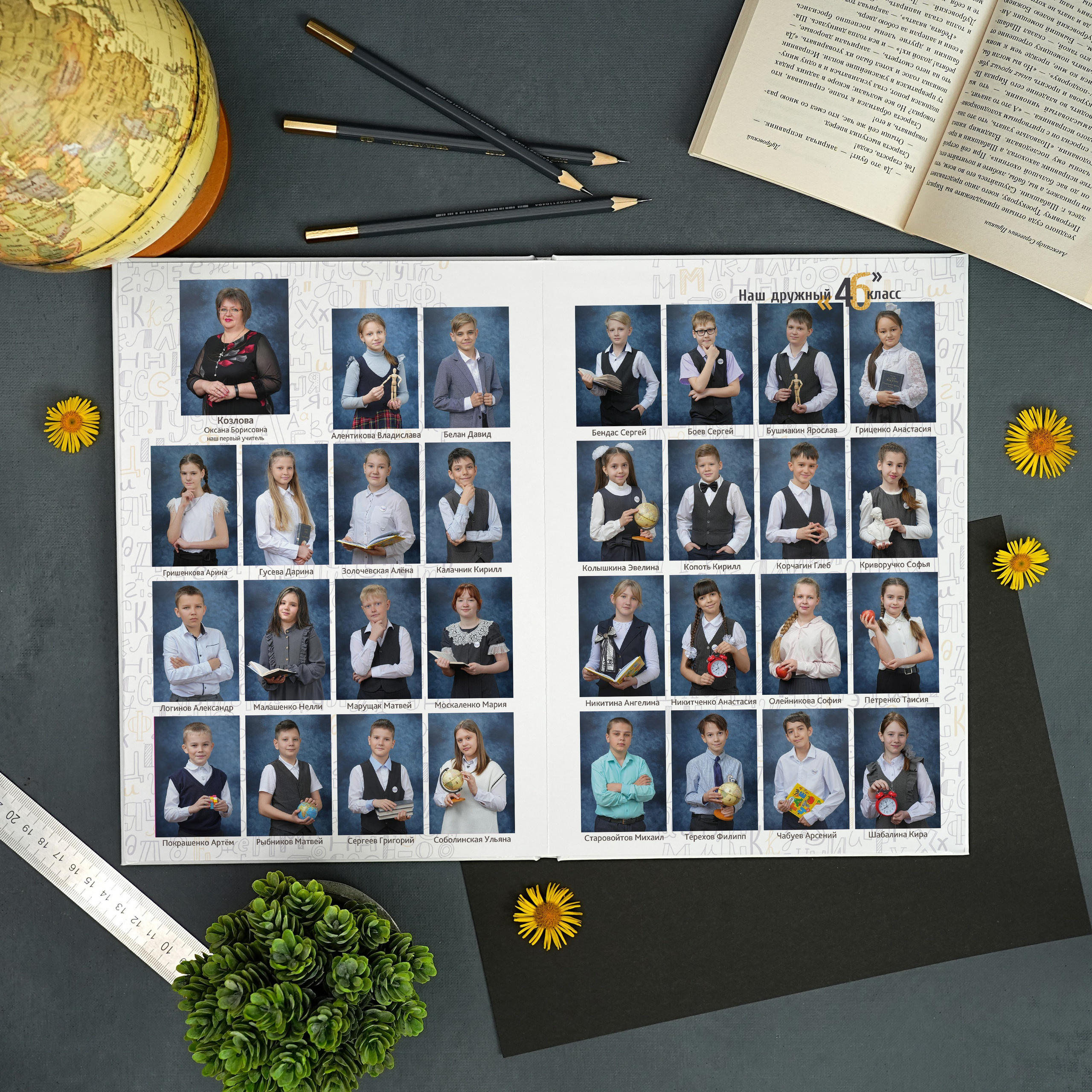 Наши контакты