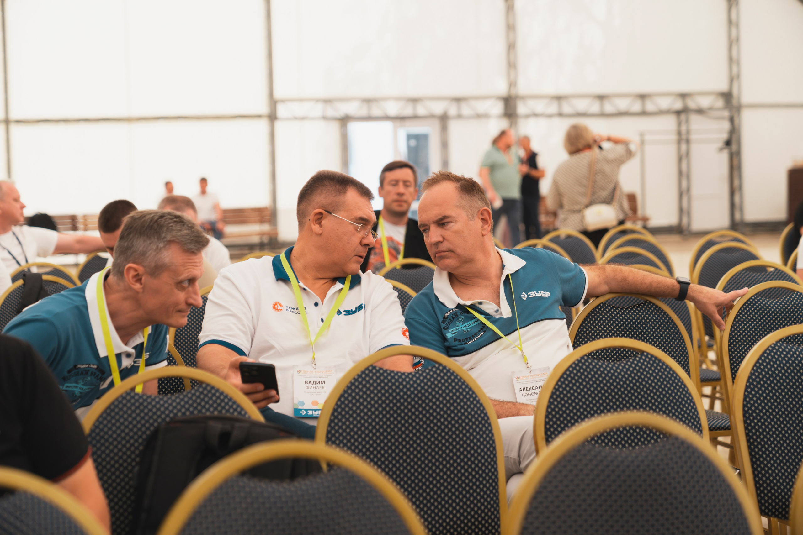 Форум «единая платформа продавцов инструментов и оборудования». Свадебный фотограф в Москве Кристина Чехова