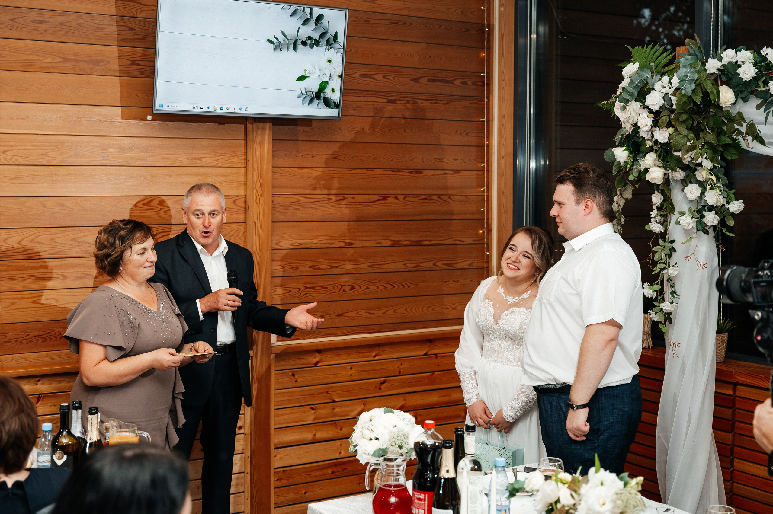 Марина и Александр