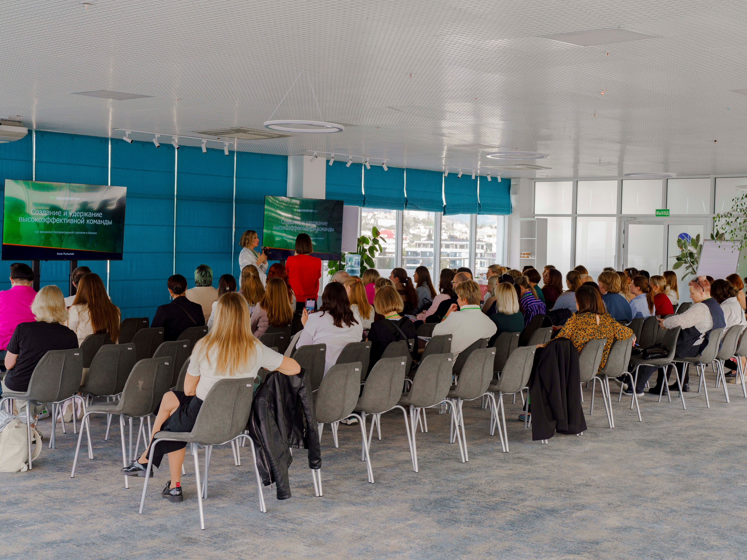 Фотосъёмка конференции и семинаров в Сочи. Фотограф видеограф Геннадий Янбаев в Сочи, Краснодаре