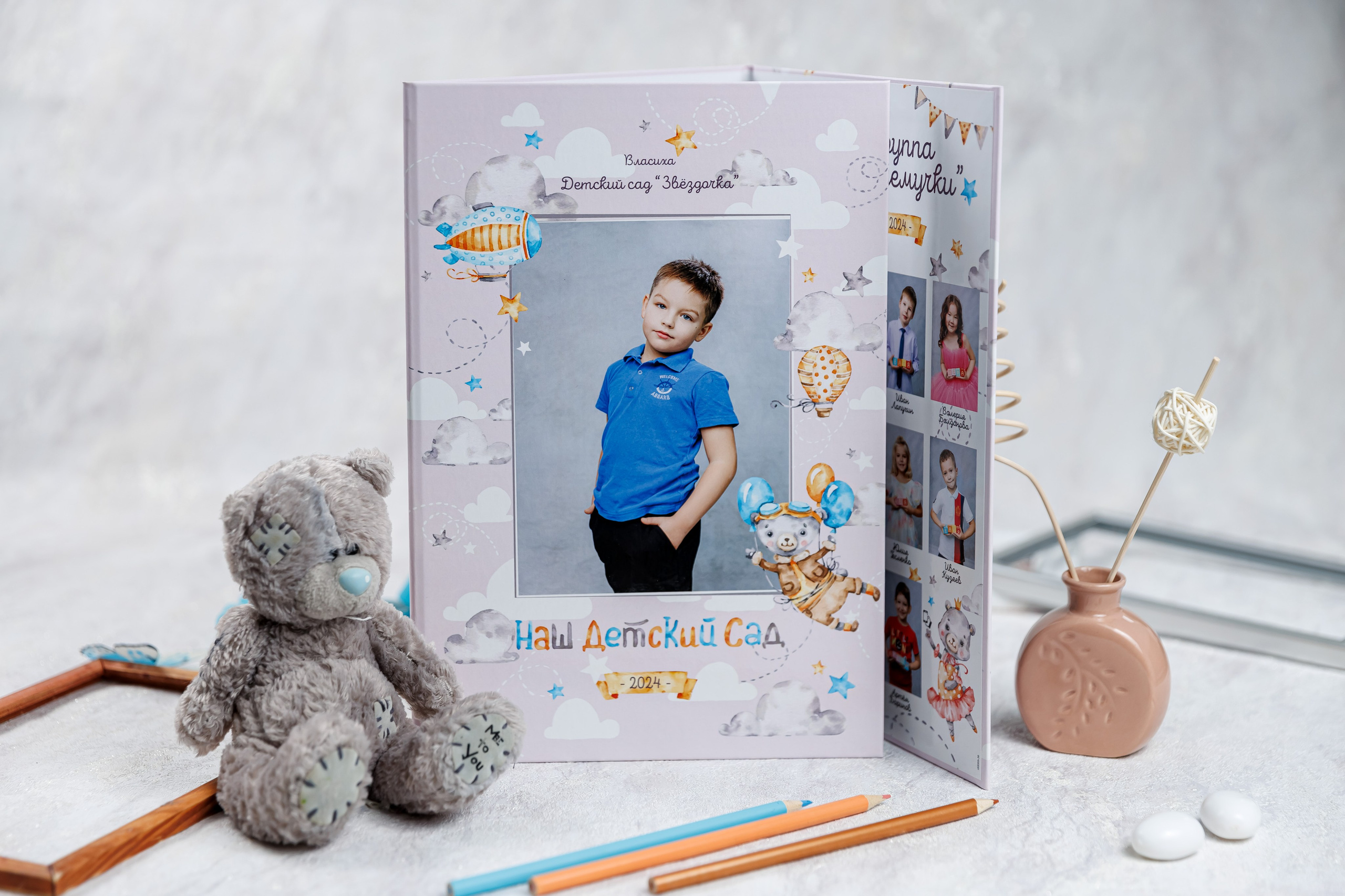 Малыши. Семейный и детский фотограф Комина Елена, Власиха, Одинцово