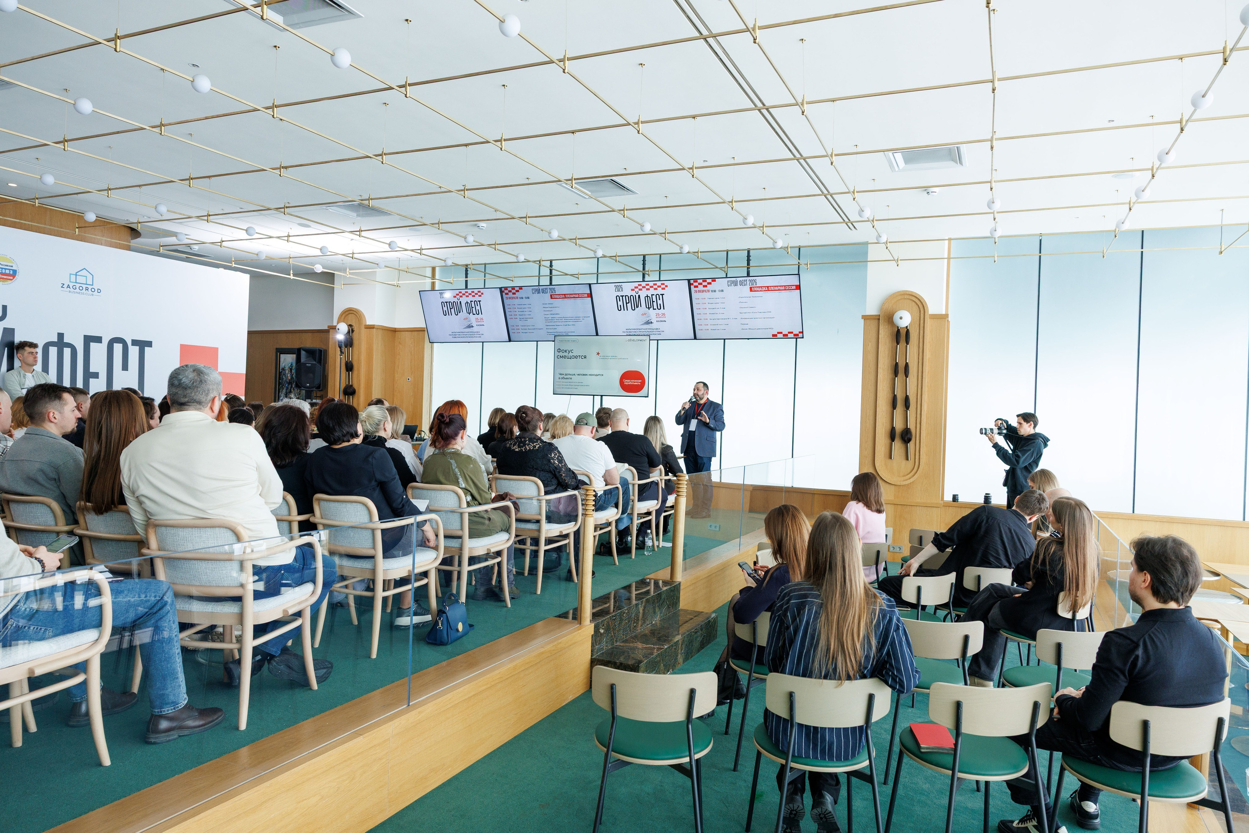 Бизнес Форум Строй Фест 2026 (Казанский Ипподром). Свадебный фотограф и контент фотограф в Казани Малыгина Елена