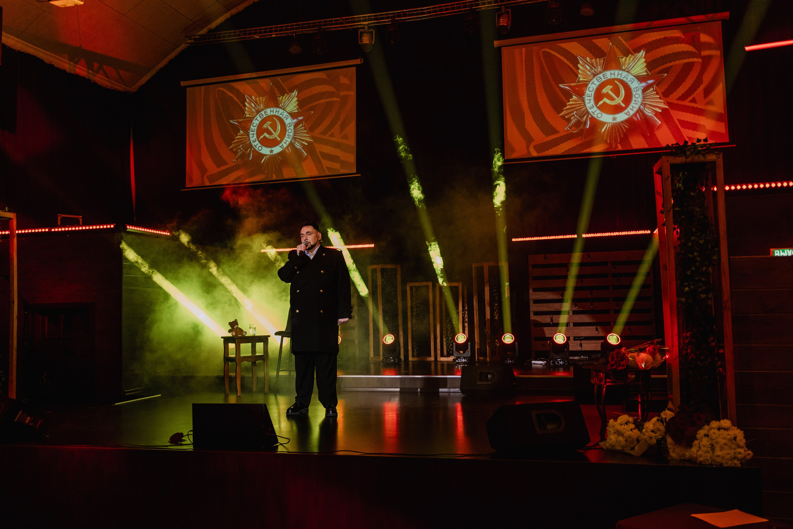 Концерт для Ветеранов