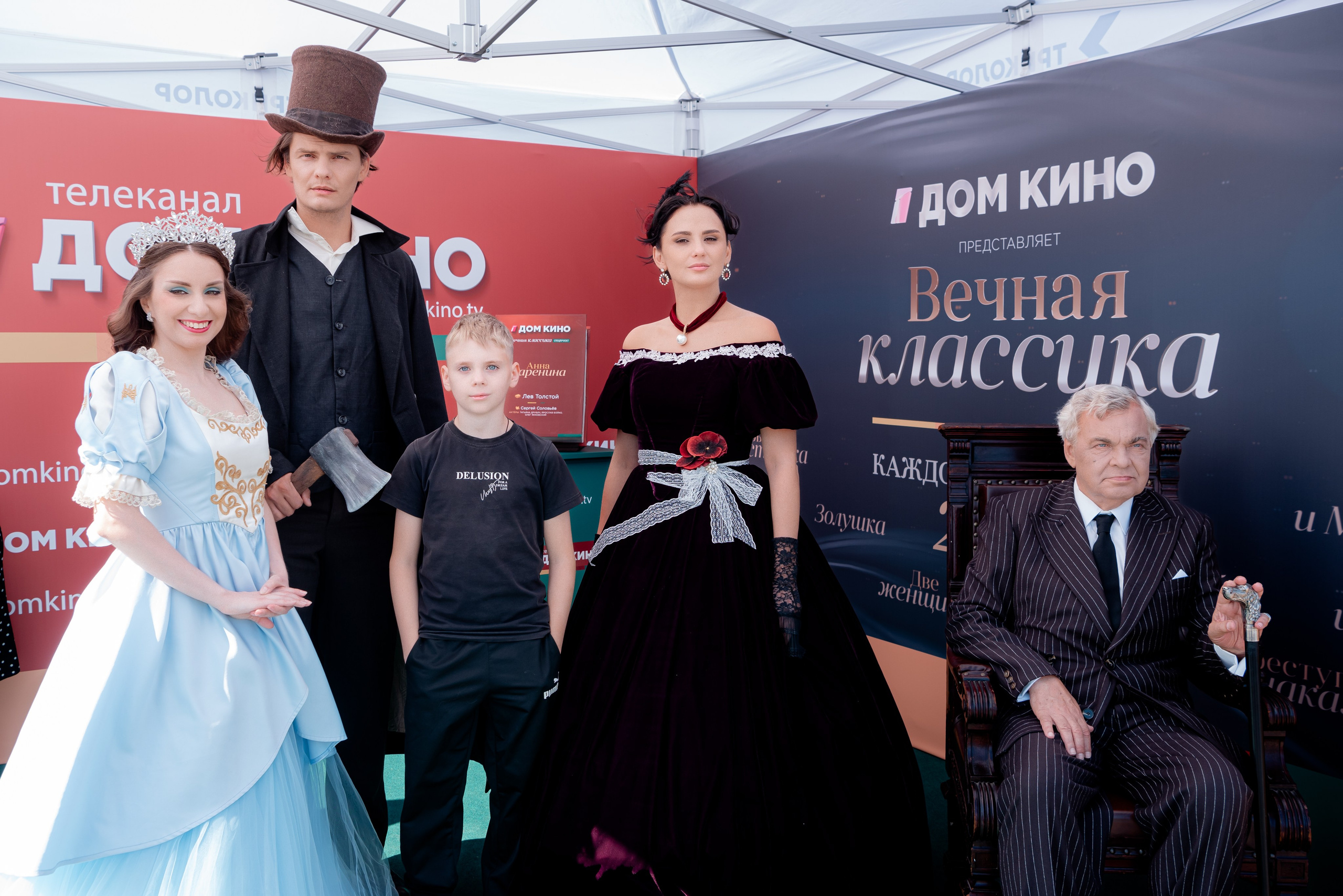 Портретные фото с артистами в палатке Триколор Дом Кинов на день города Волгоград. Фотограф в Волгограде и Волжском Александр Горбань