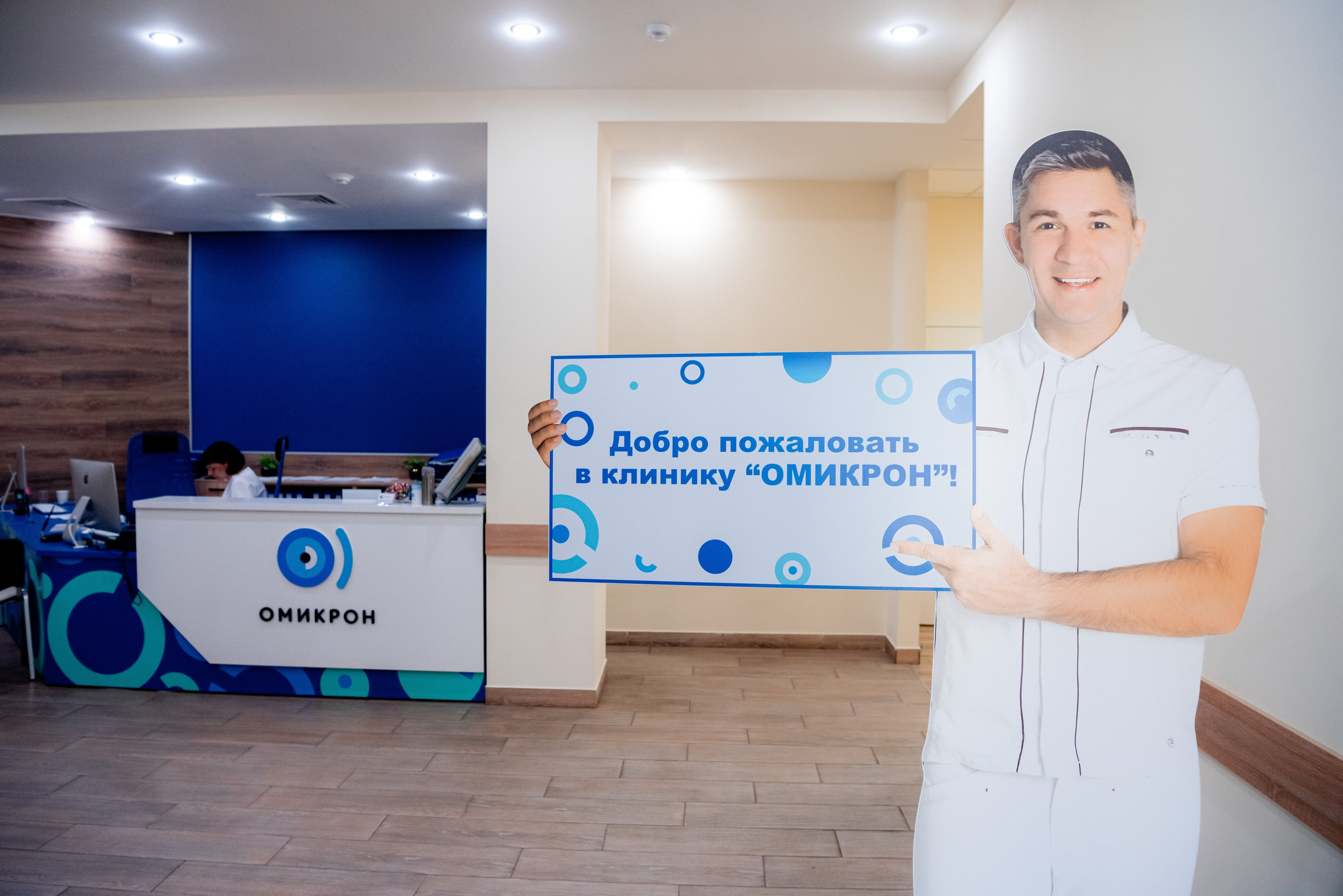 Омикрон. Фотограф в Волгограде и Волжском Александр Горбань