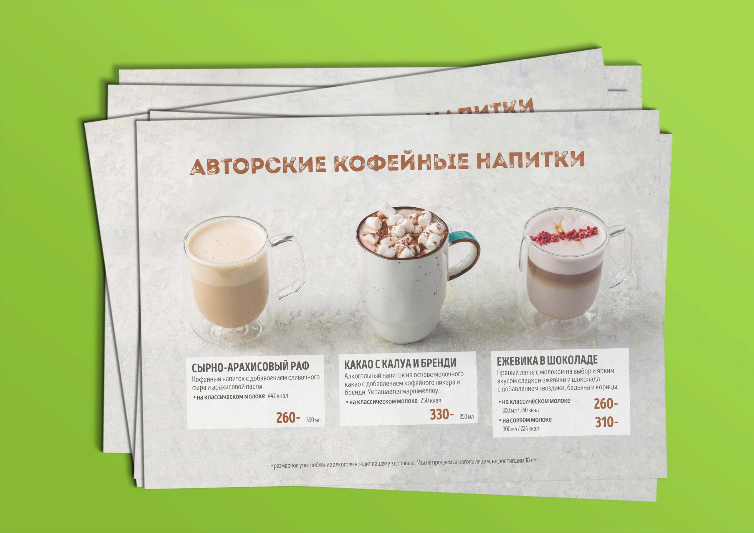 Напарах. Grom Design