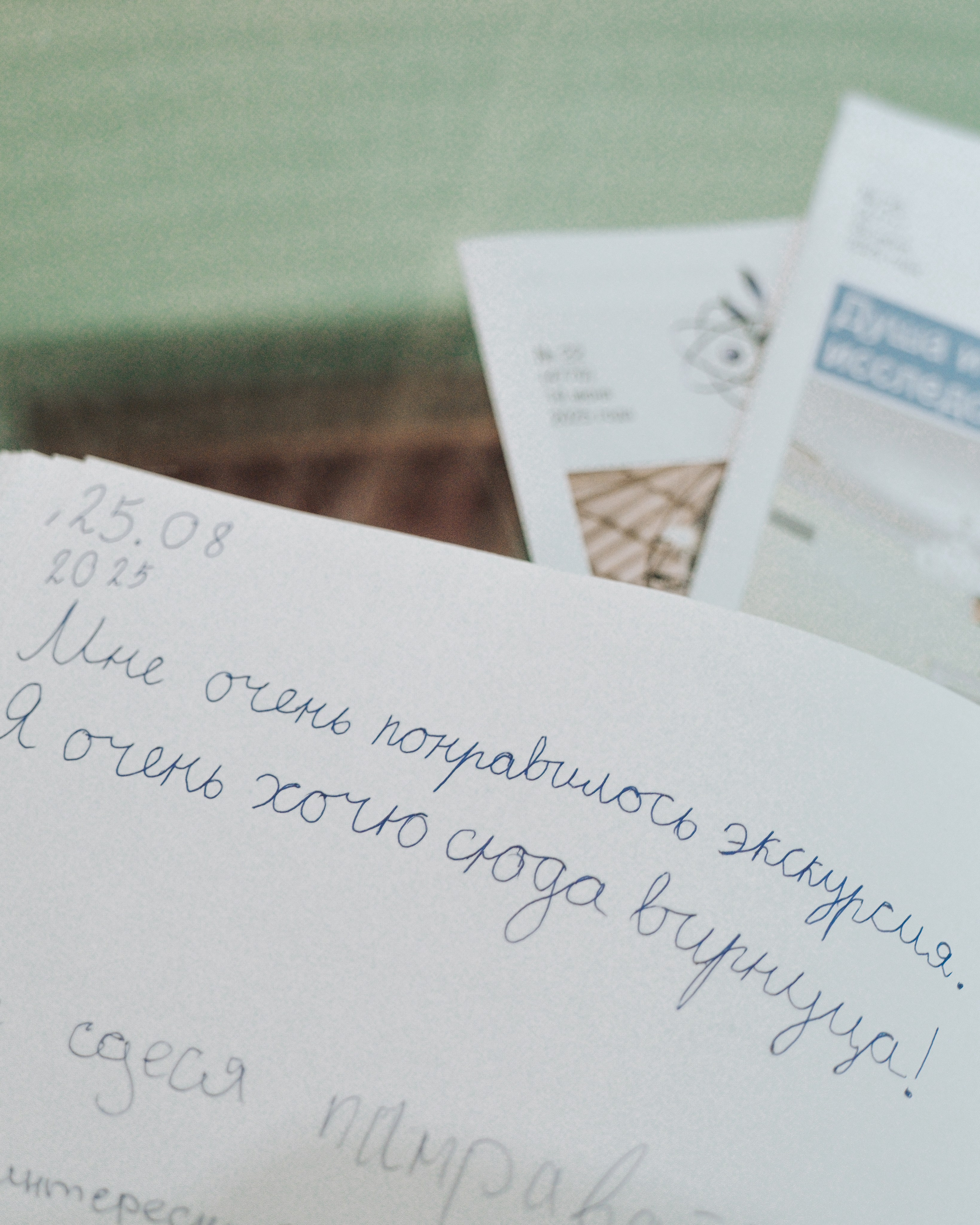 ДУБНА WEEKEND («РЕЛЬСЫ» Х «ЗВЕНО»). Главная