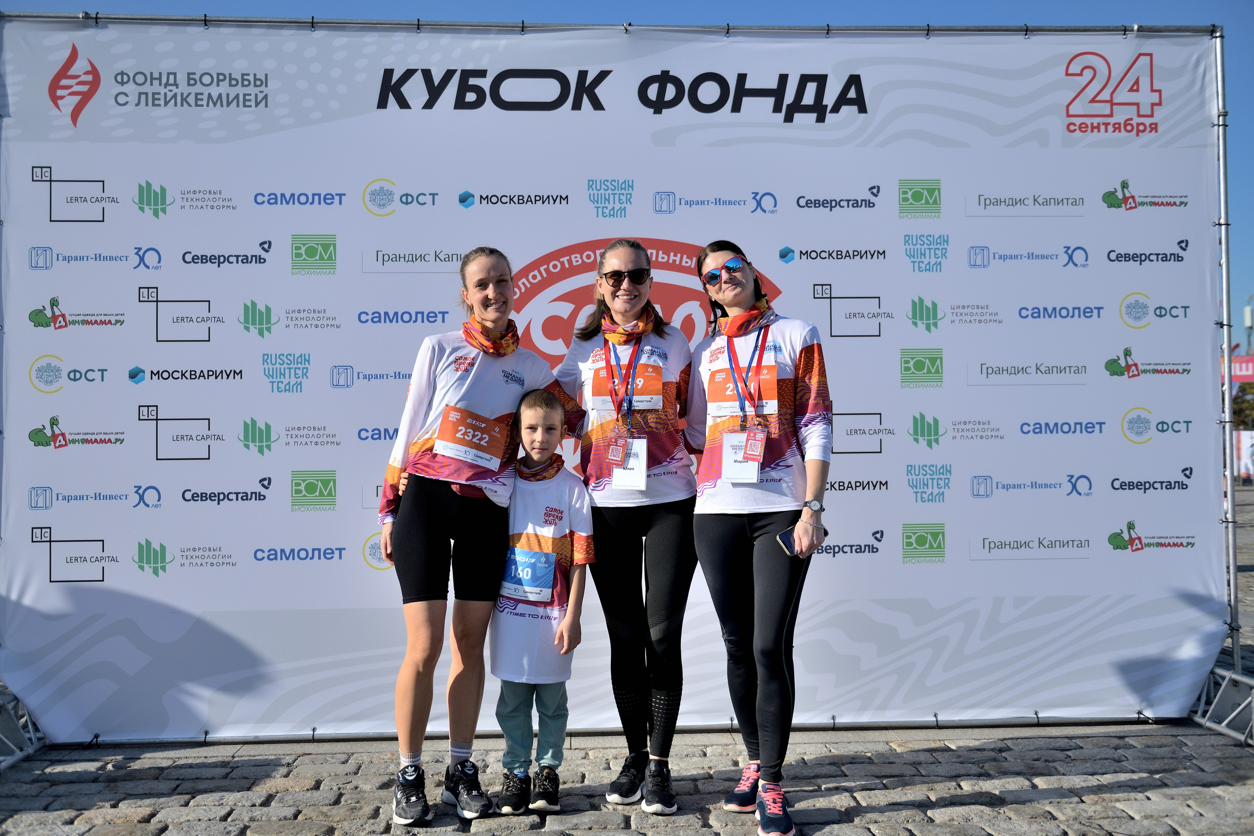 Спортивные мероприятия