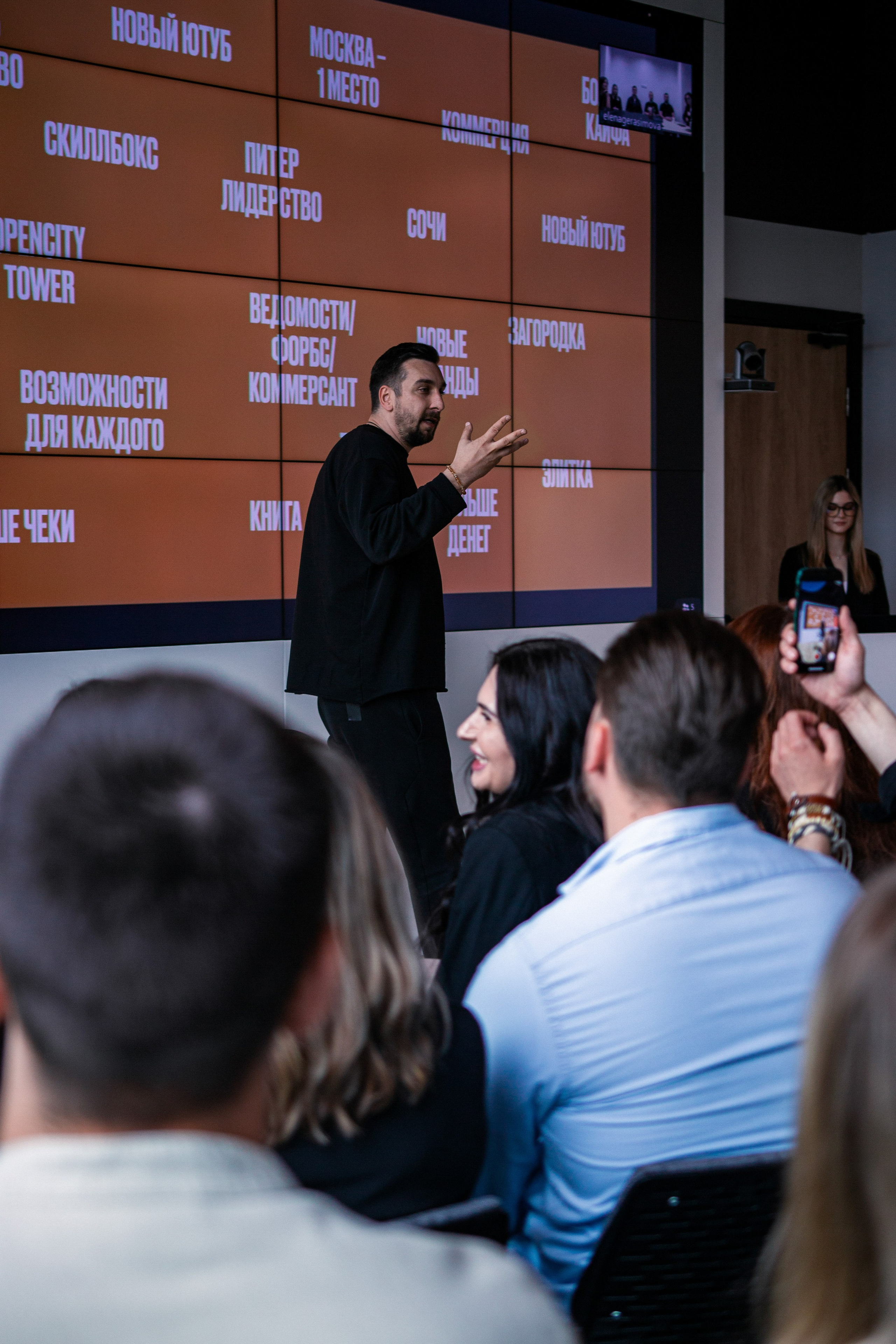Планерка компании недвижимости. Фотограф Москва — личные фотосессии, лавстори в студии
