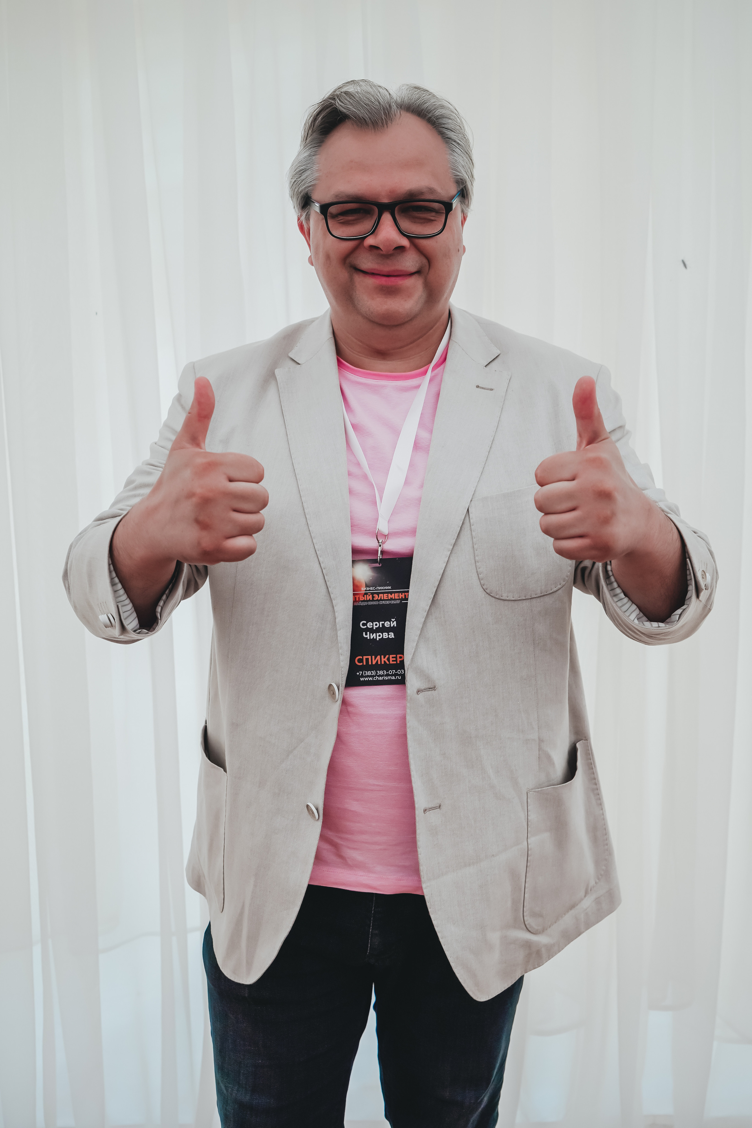 Бизнес-пикник Харизма. Главная