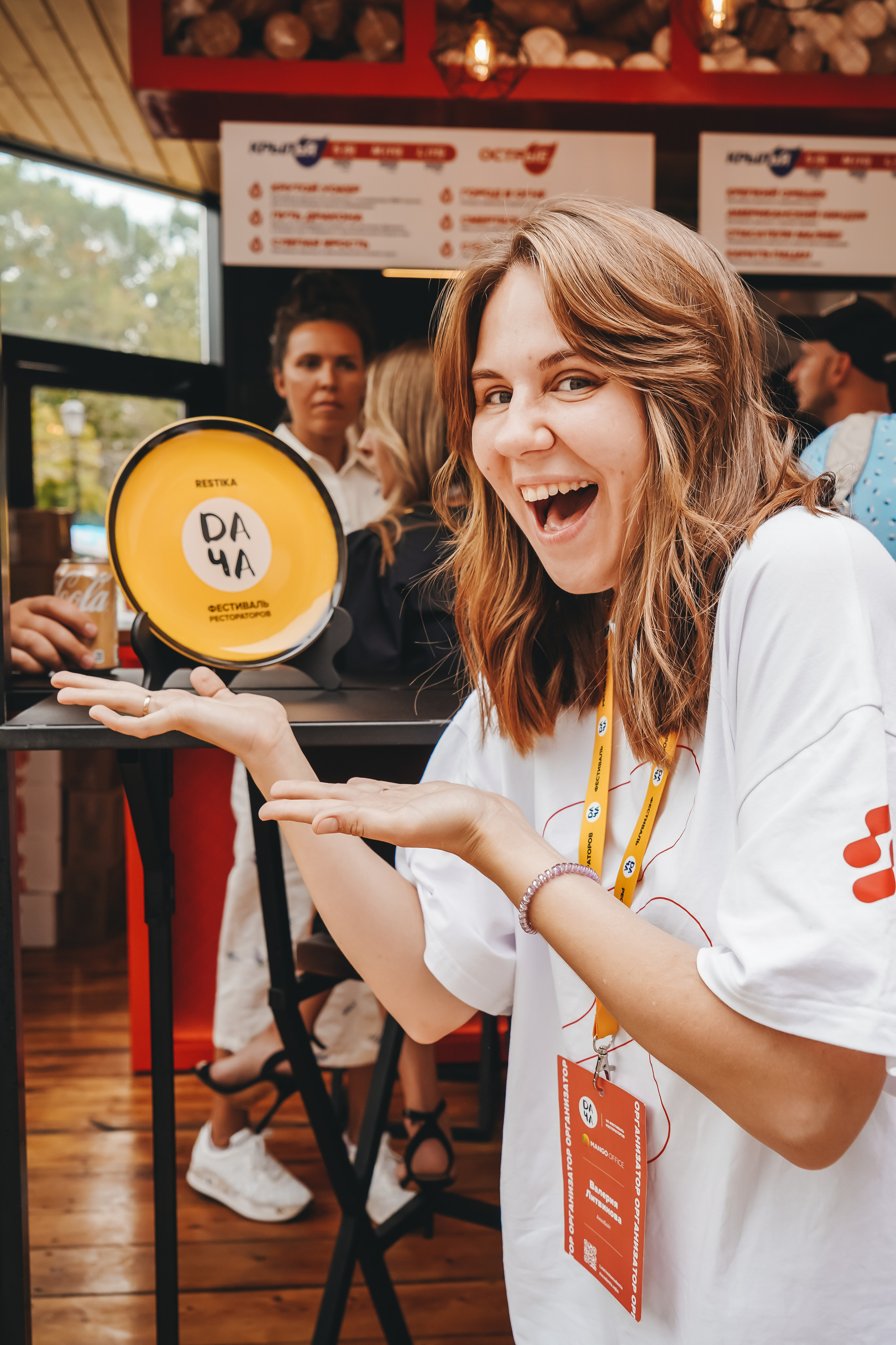 Гастротур от Aqademia Aqba. Главная