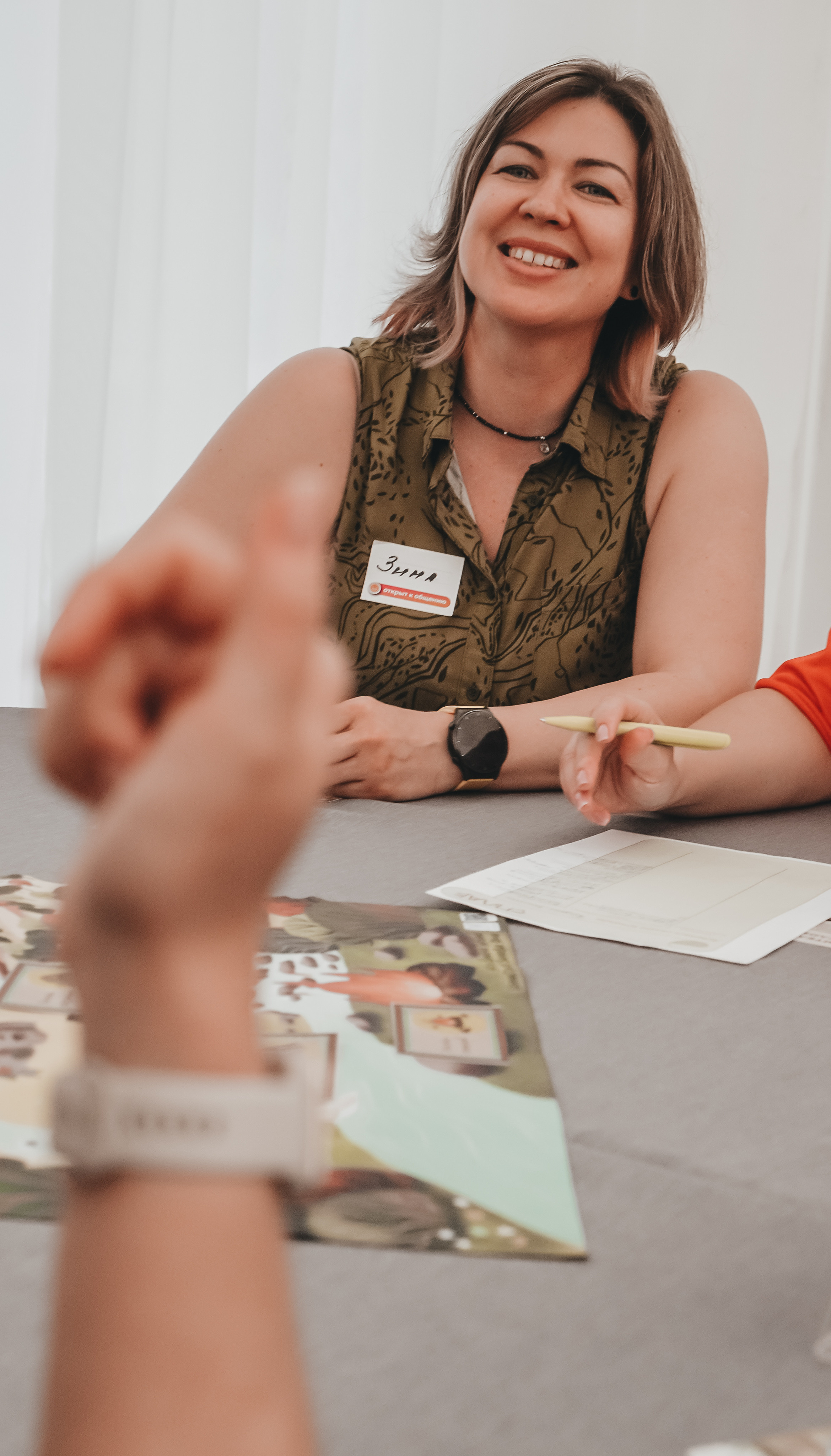 Бизнес-пикник Харизма. Главная