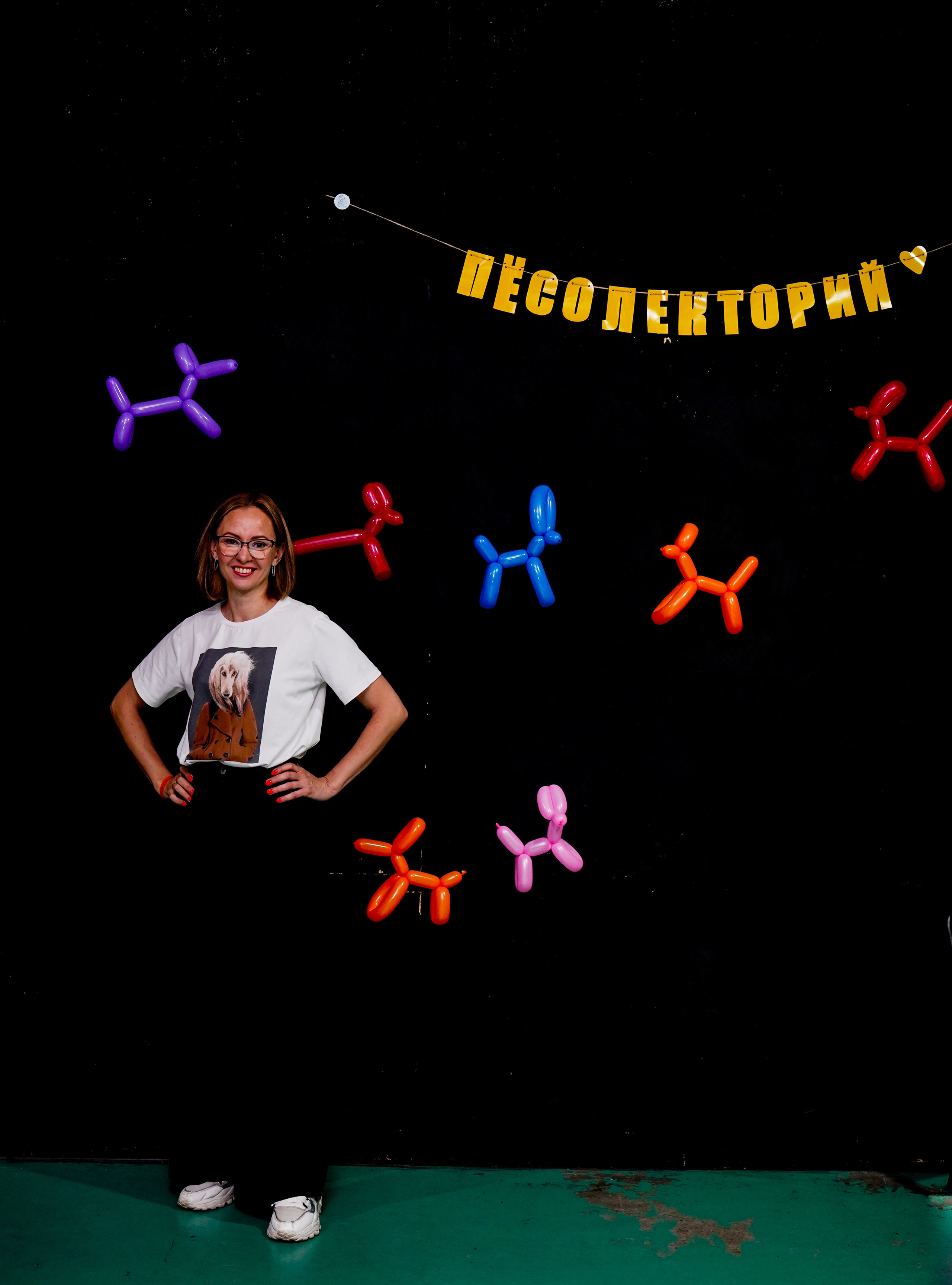 Песолекторий. Главная