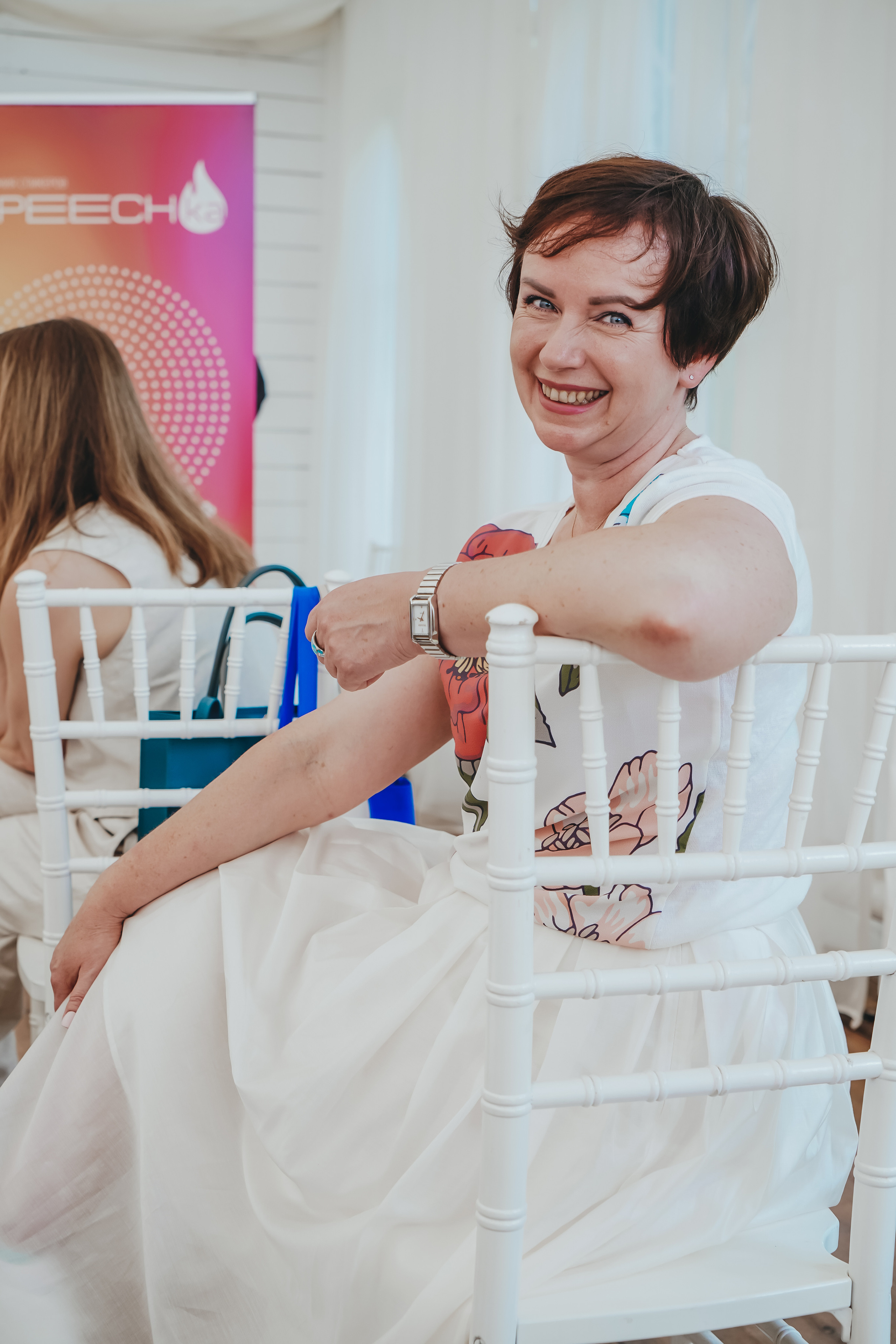 Бизнес-пикник Харизма. Главная