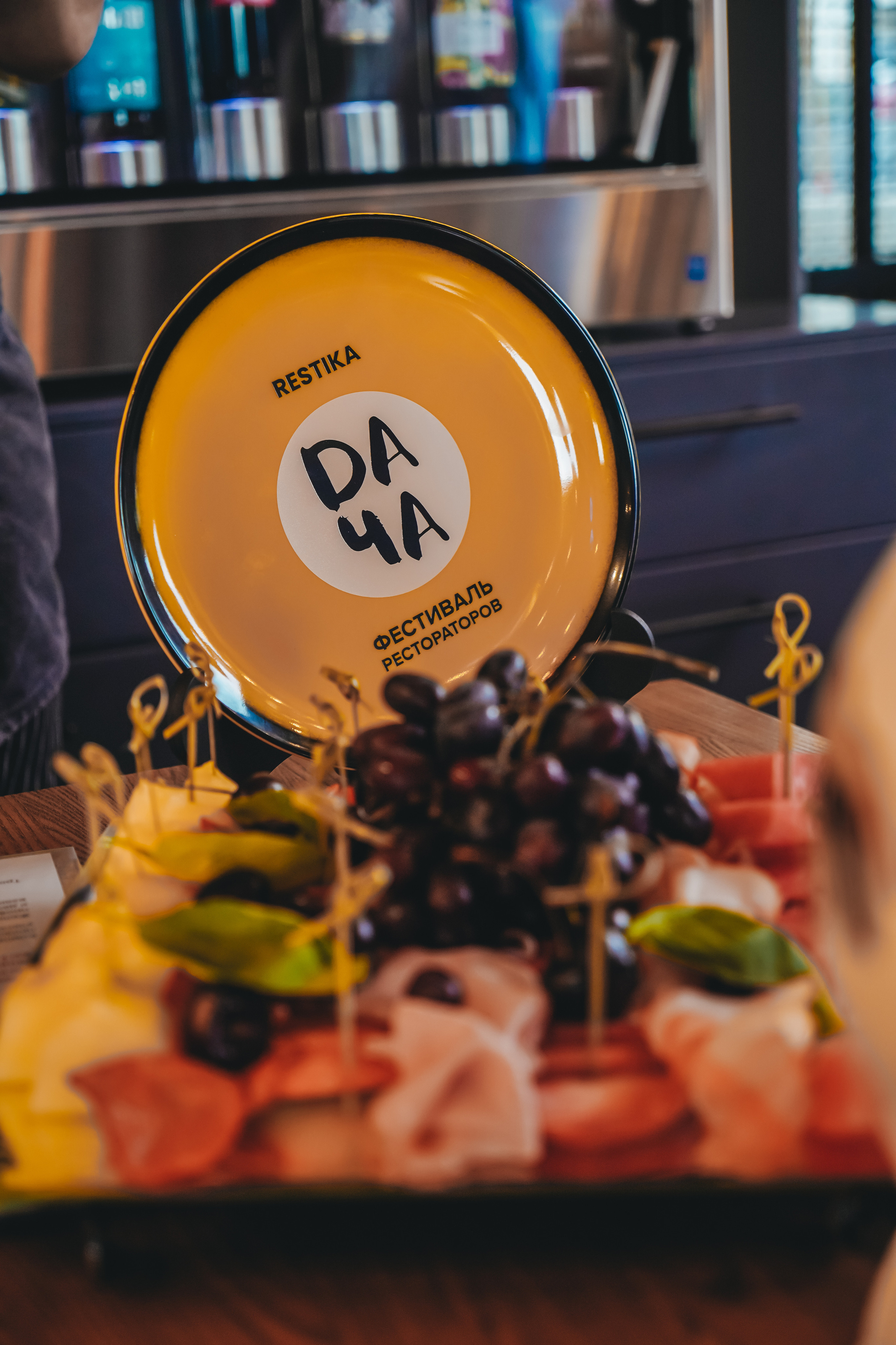 Гастротур от Aqademia Aqba. Главная