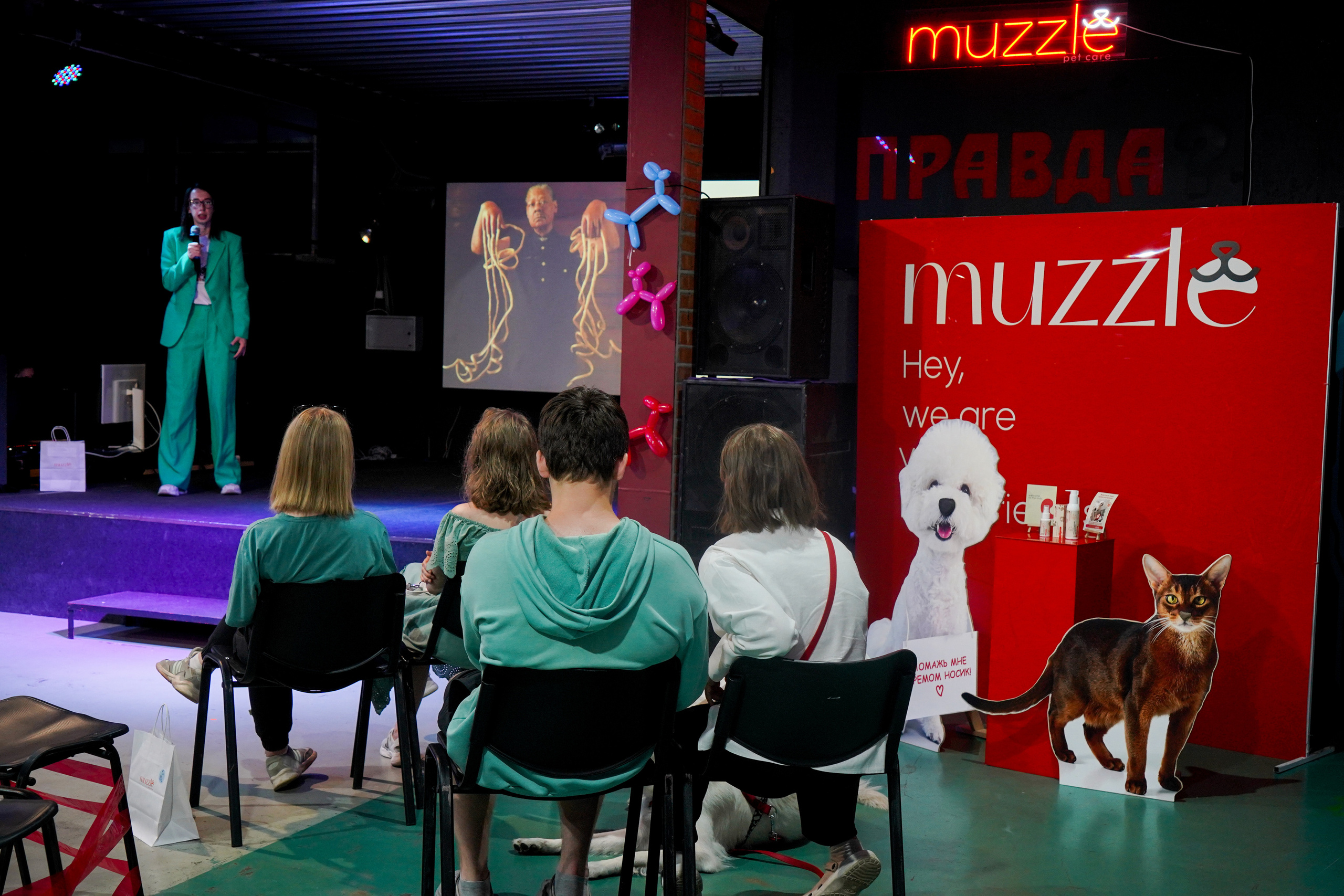 Песолекторий. Главная