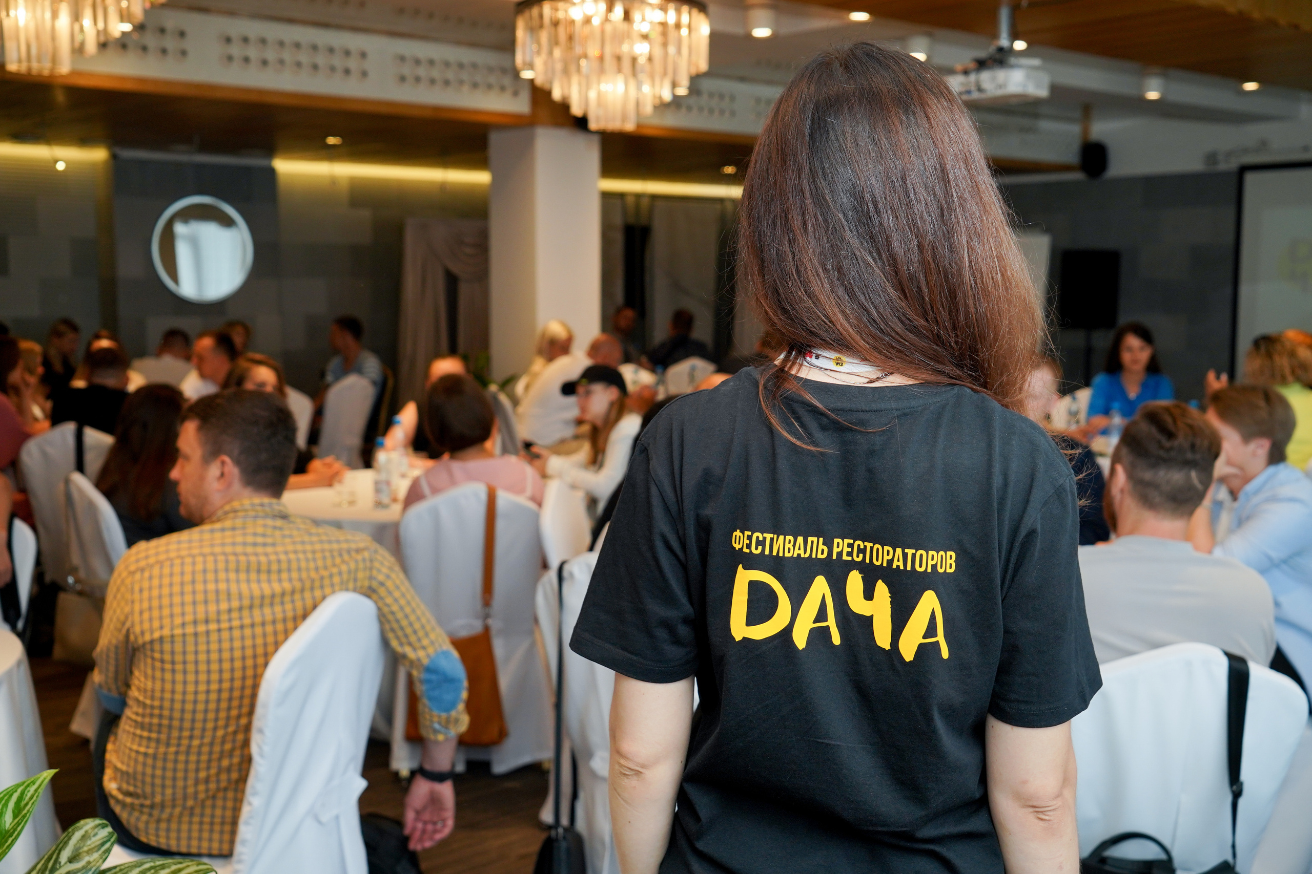 Бизнес-завтрак Дача. Главная