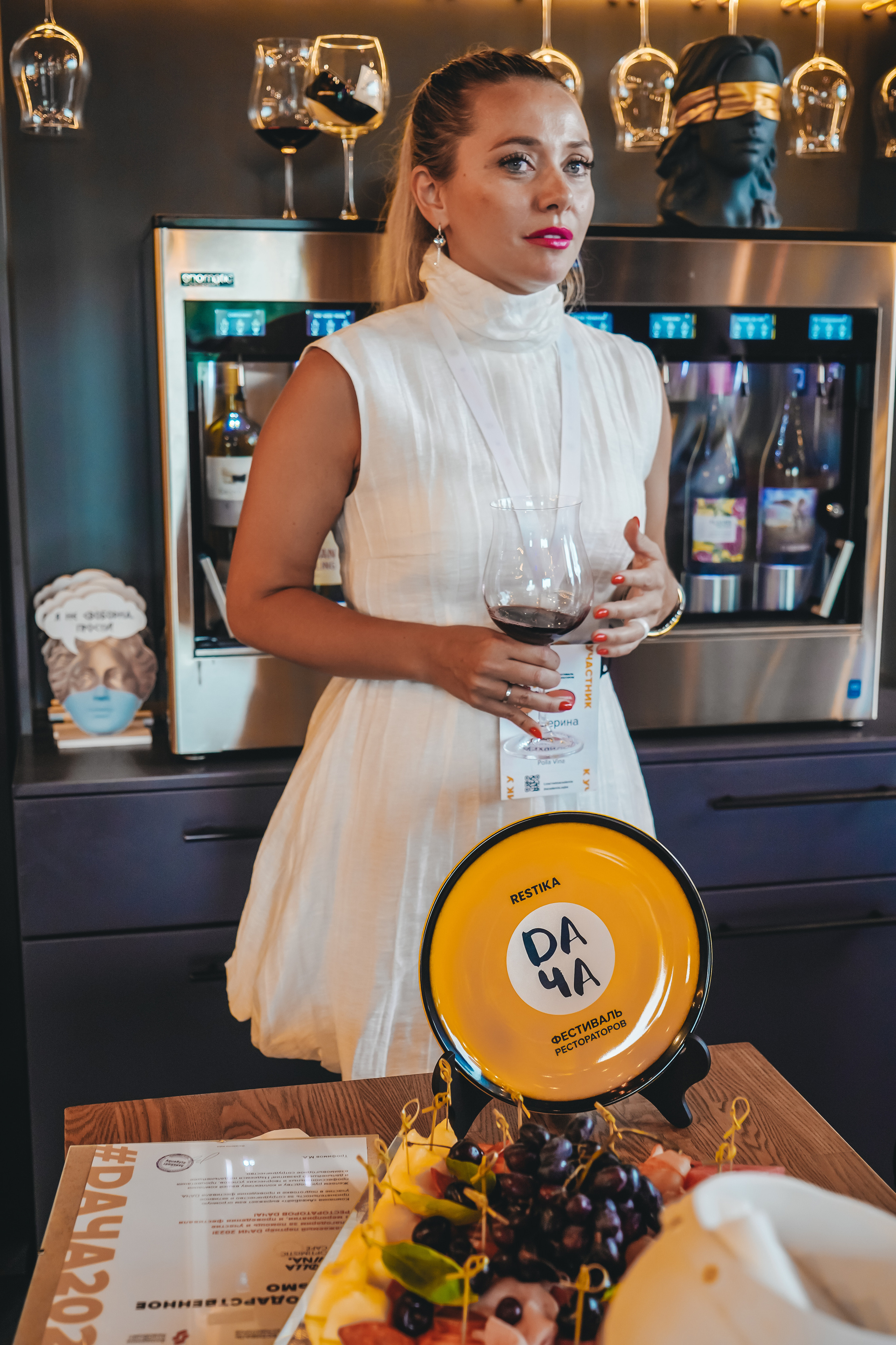 Гастротур от Aqademia Aqba. Главная