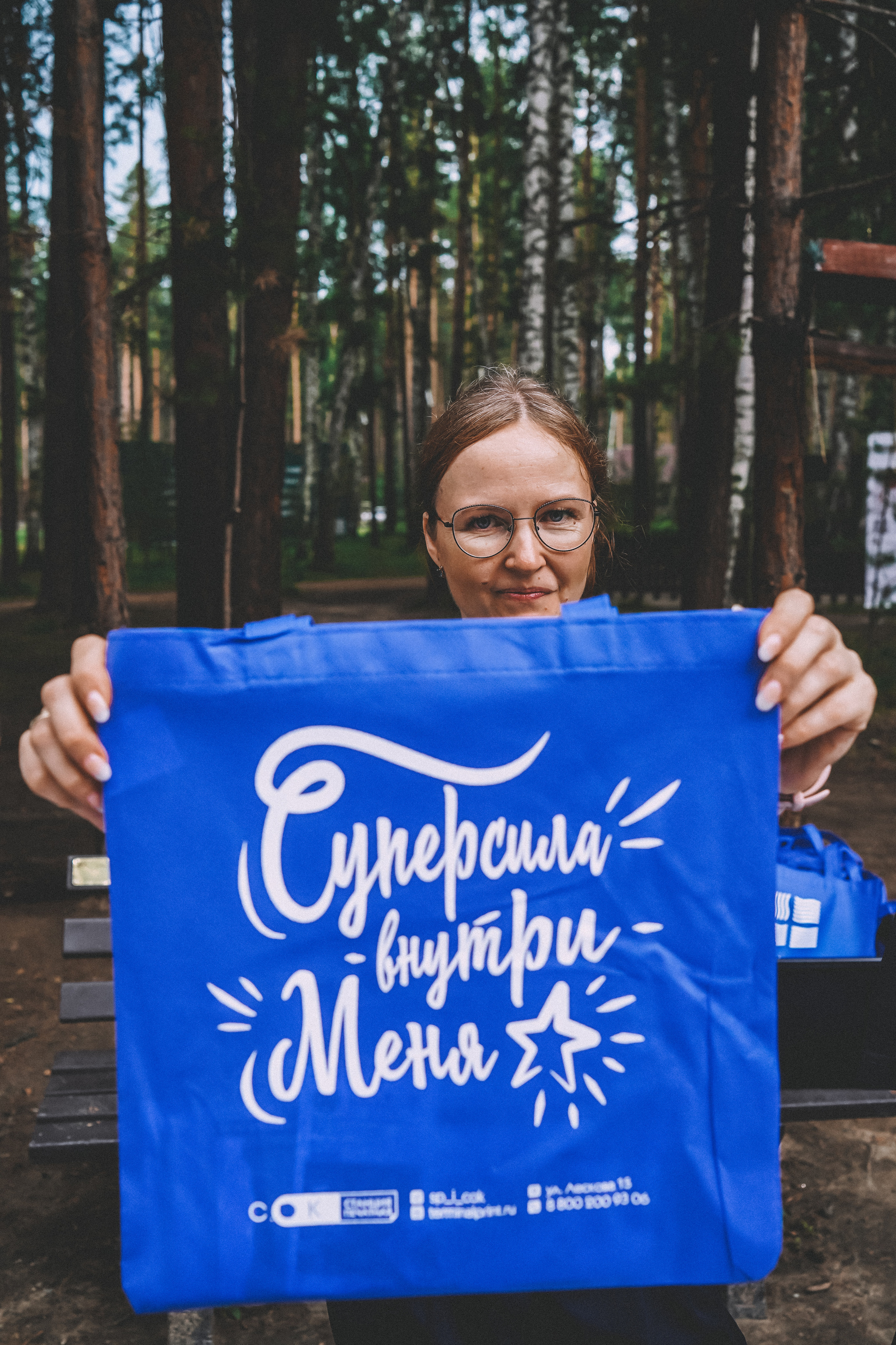 Бизнес-пикник Харизма. Главная