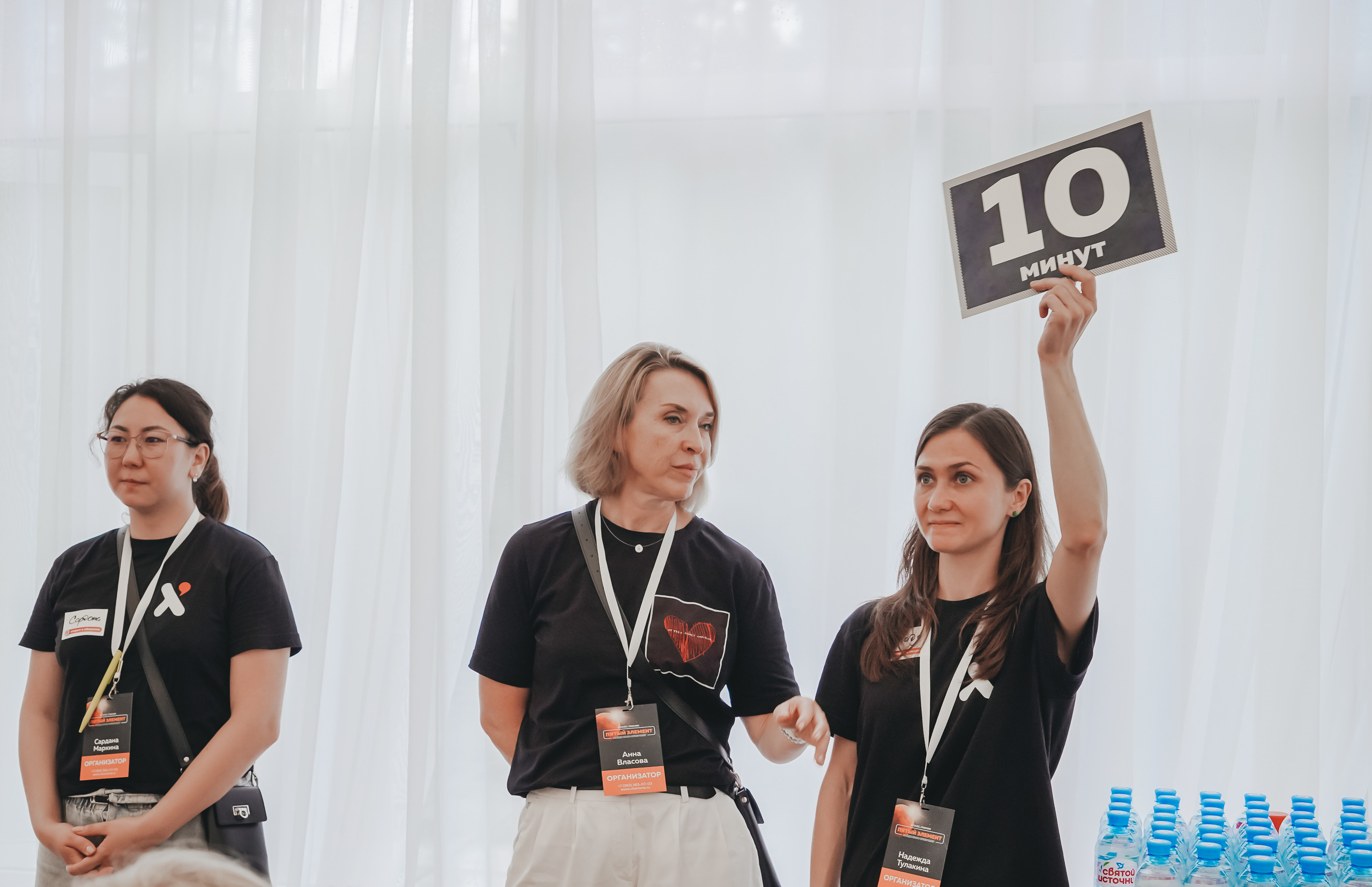 Бизнес-пикник Харизма. Главная