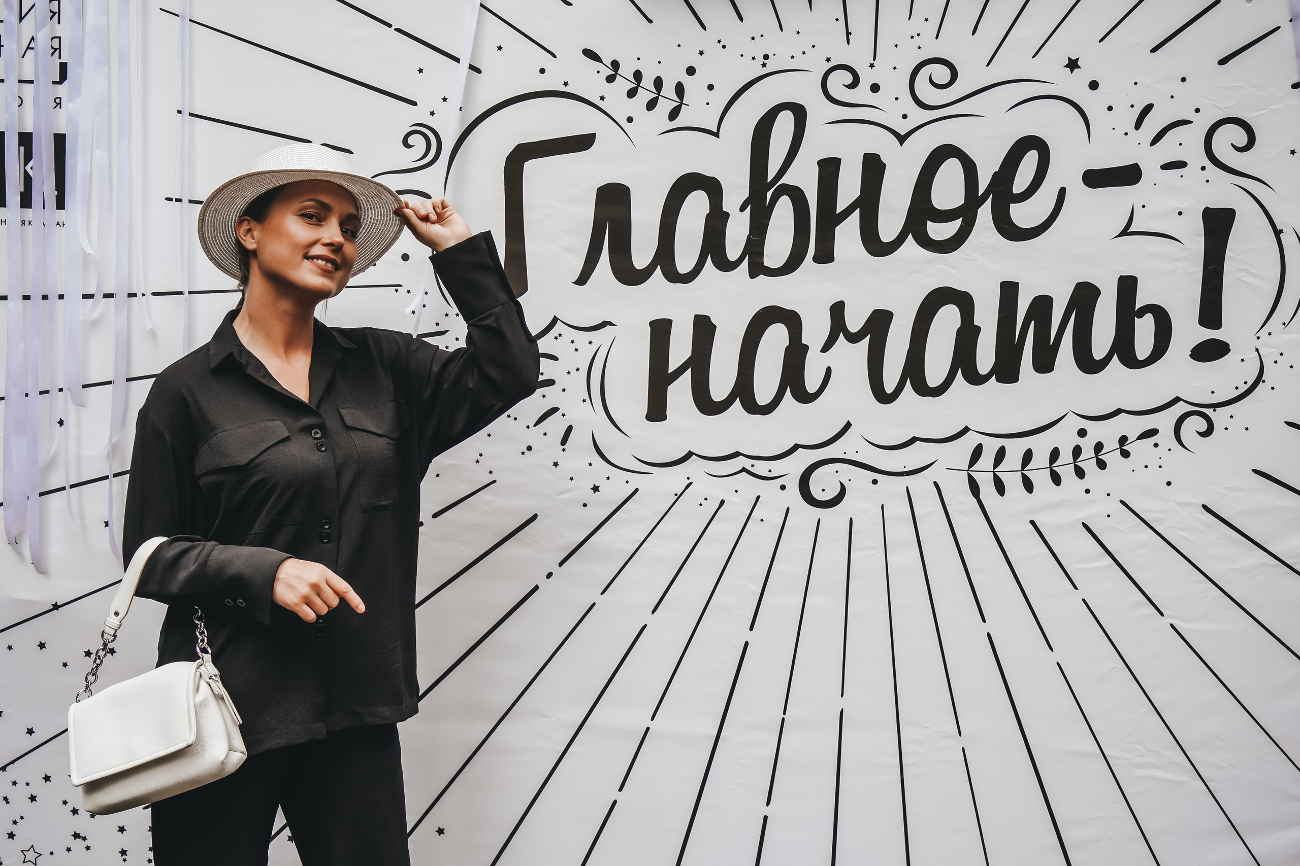 Бизнес-пикник Харизма. Главная