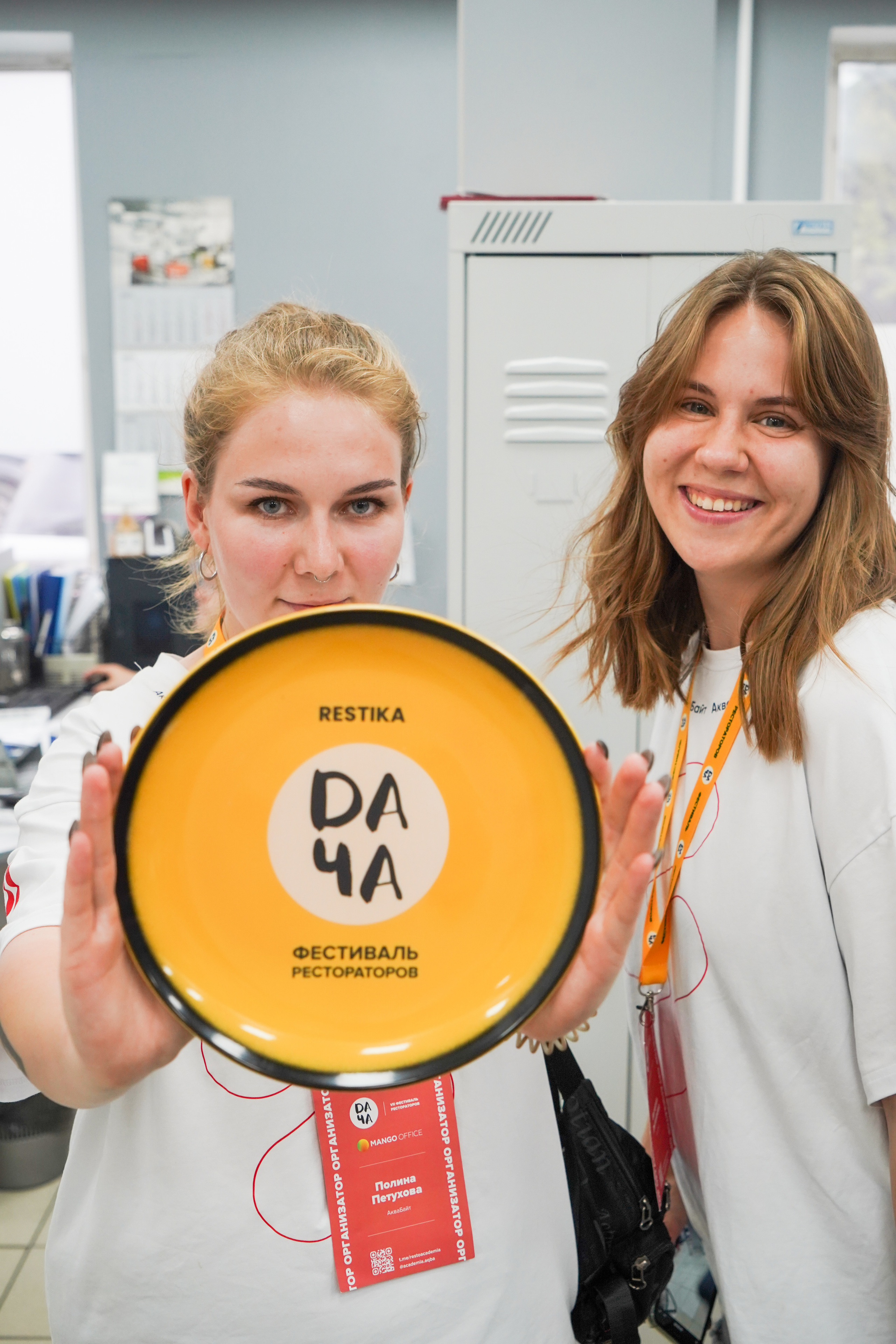 Гастротур от Aqademia Aqba. Главная