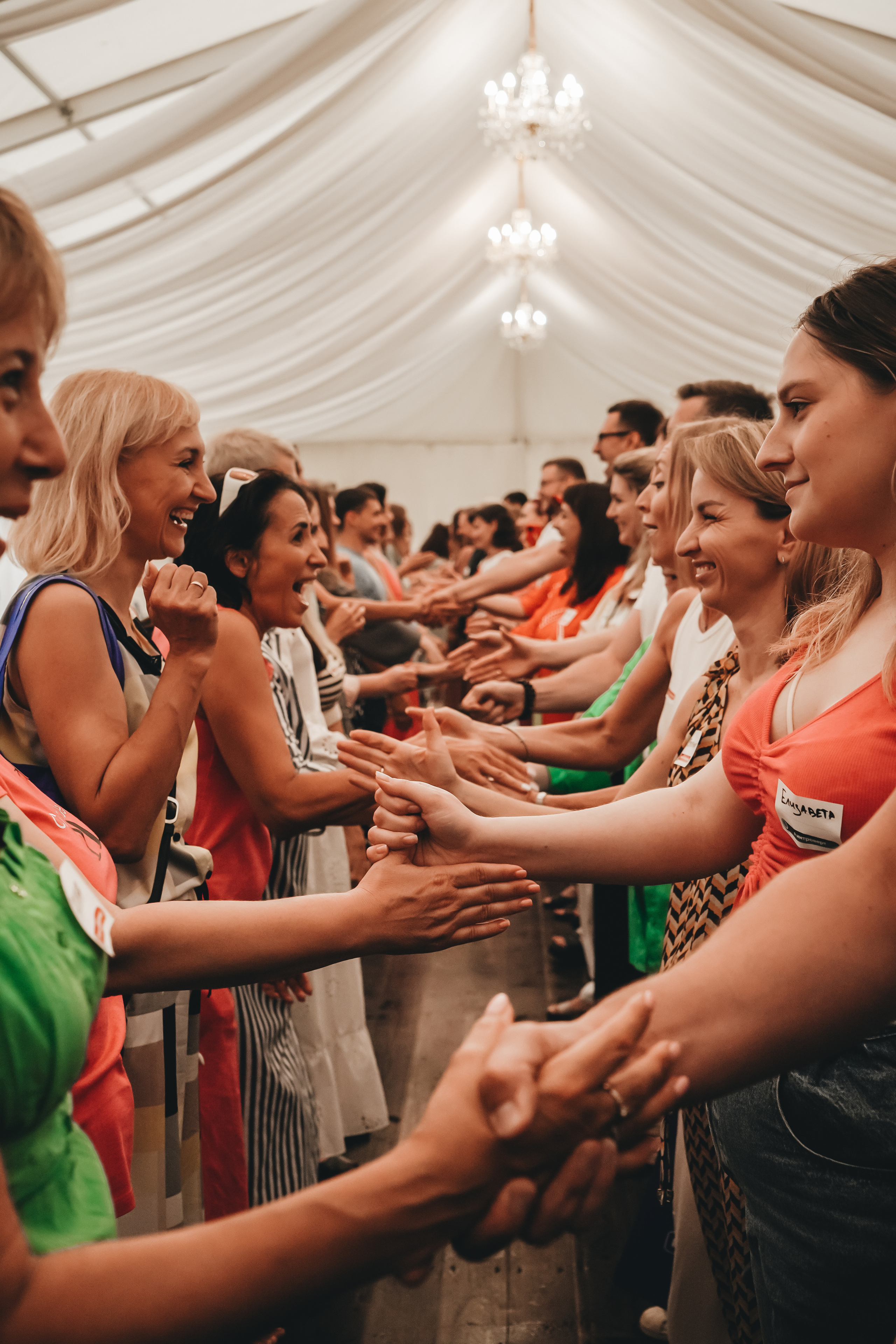 Бизнес-пикник Харизма. Главная