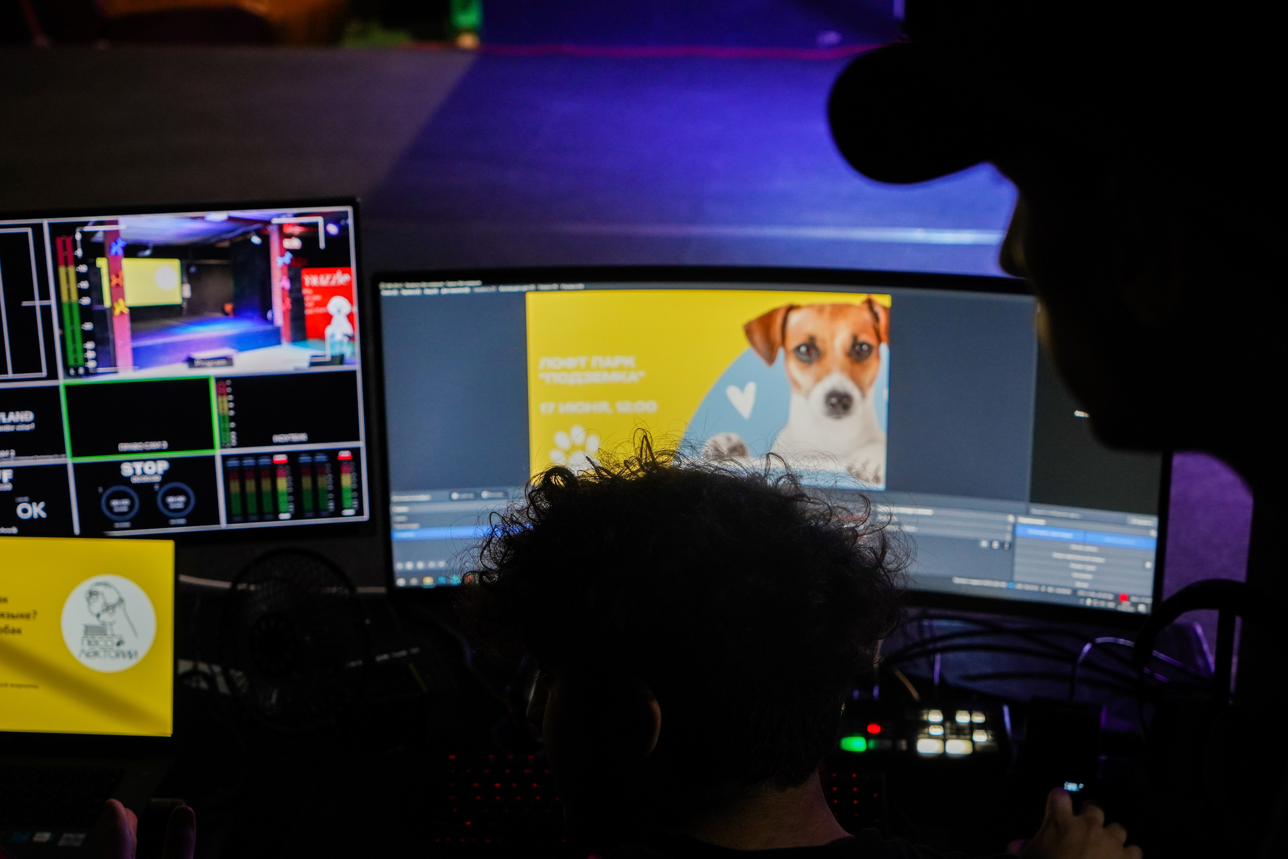 Песолекторий. Главная