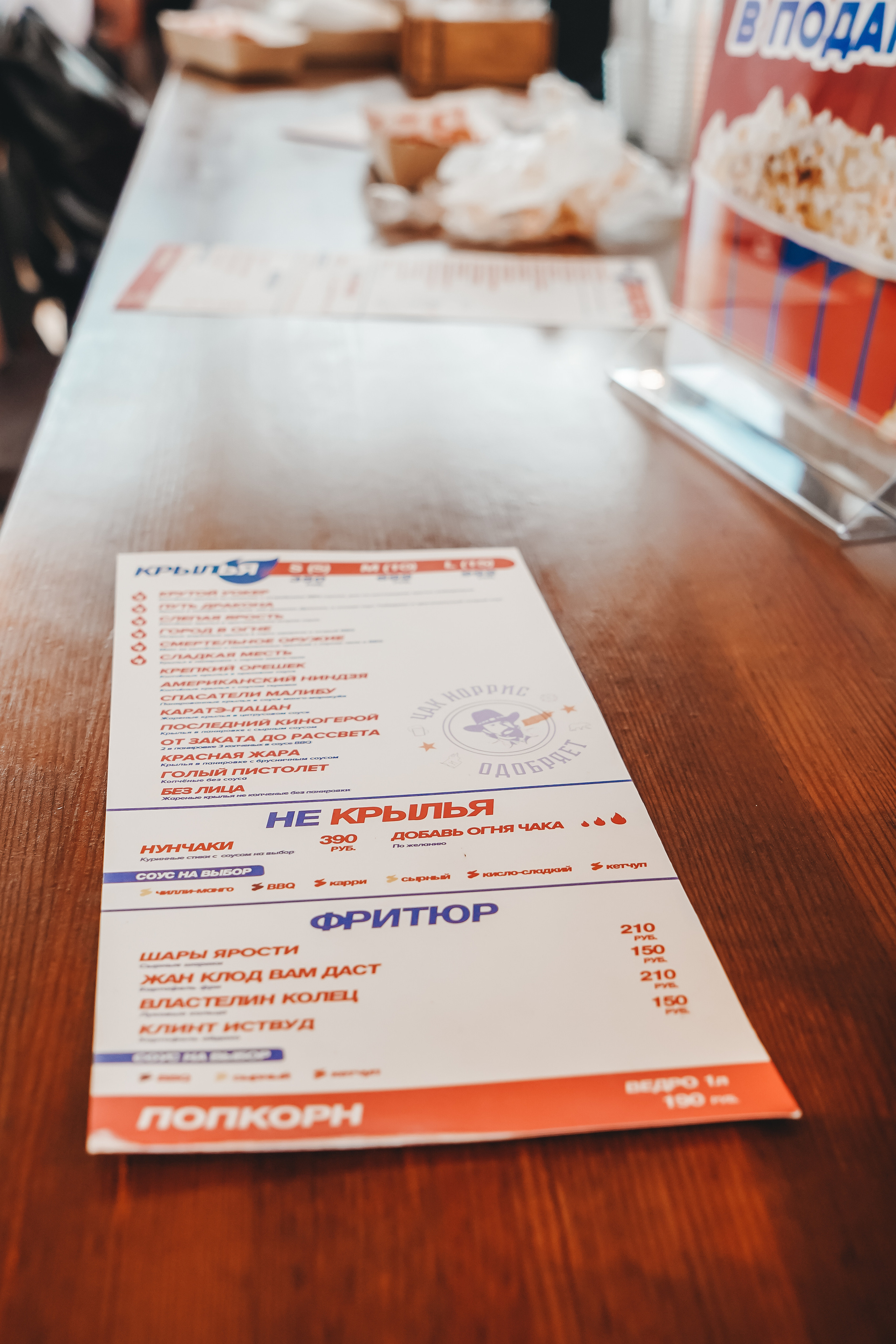 Гастротур от Aqademia Aqba. Главная