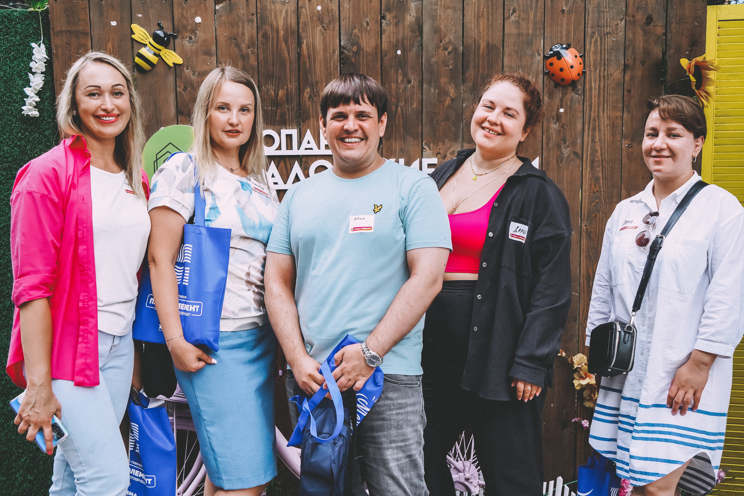 Бизнес-пикник Харизма. Главная