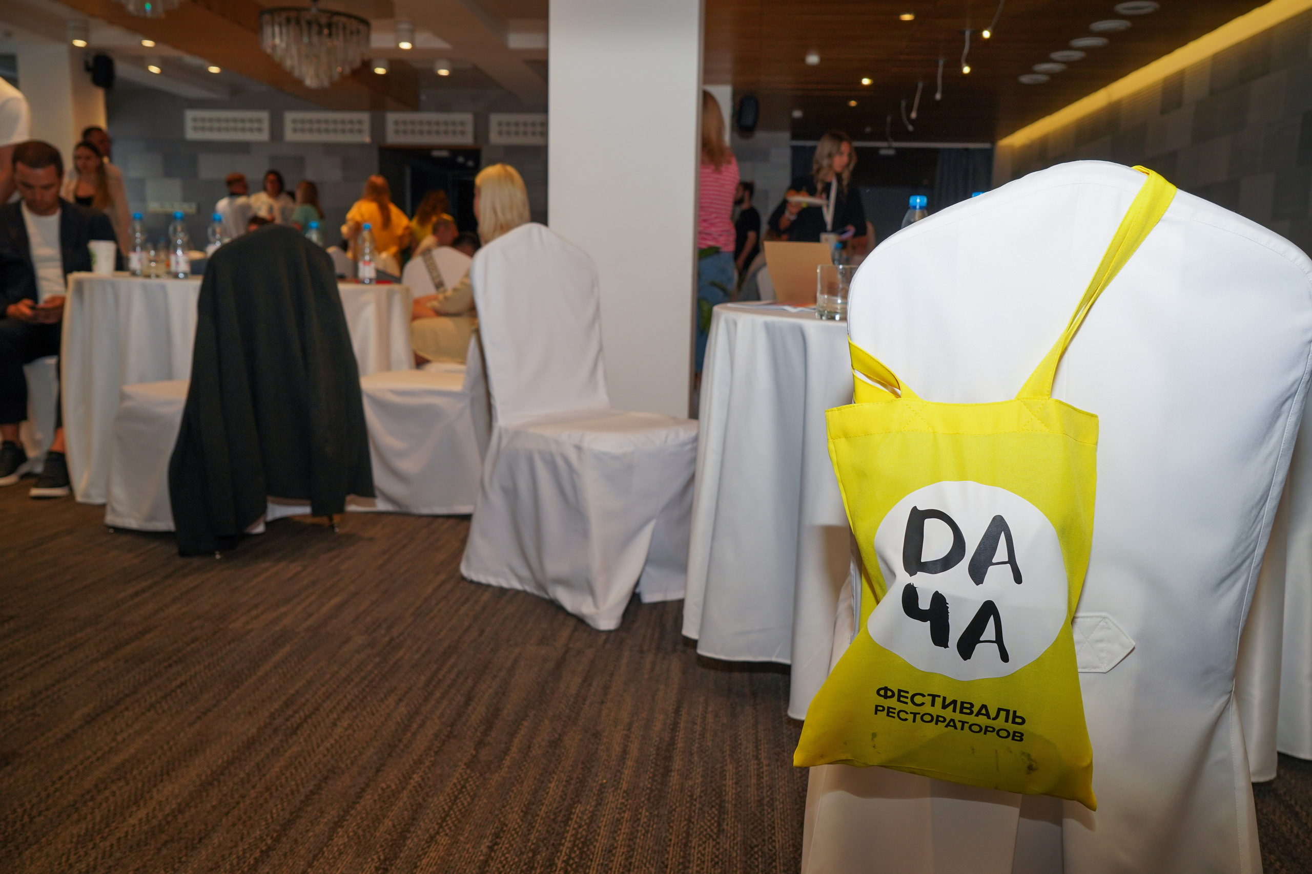 Бизнес-завтрак Дача. Главная