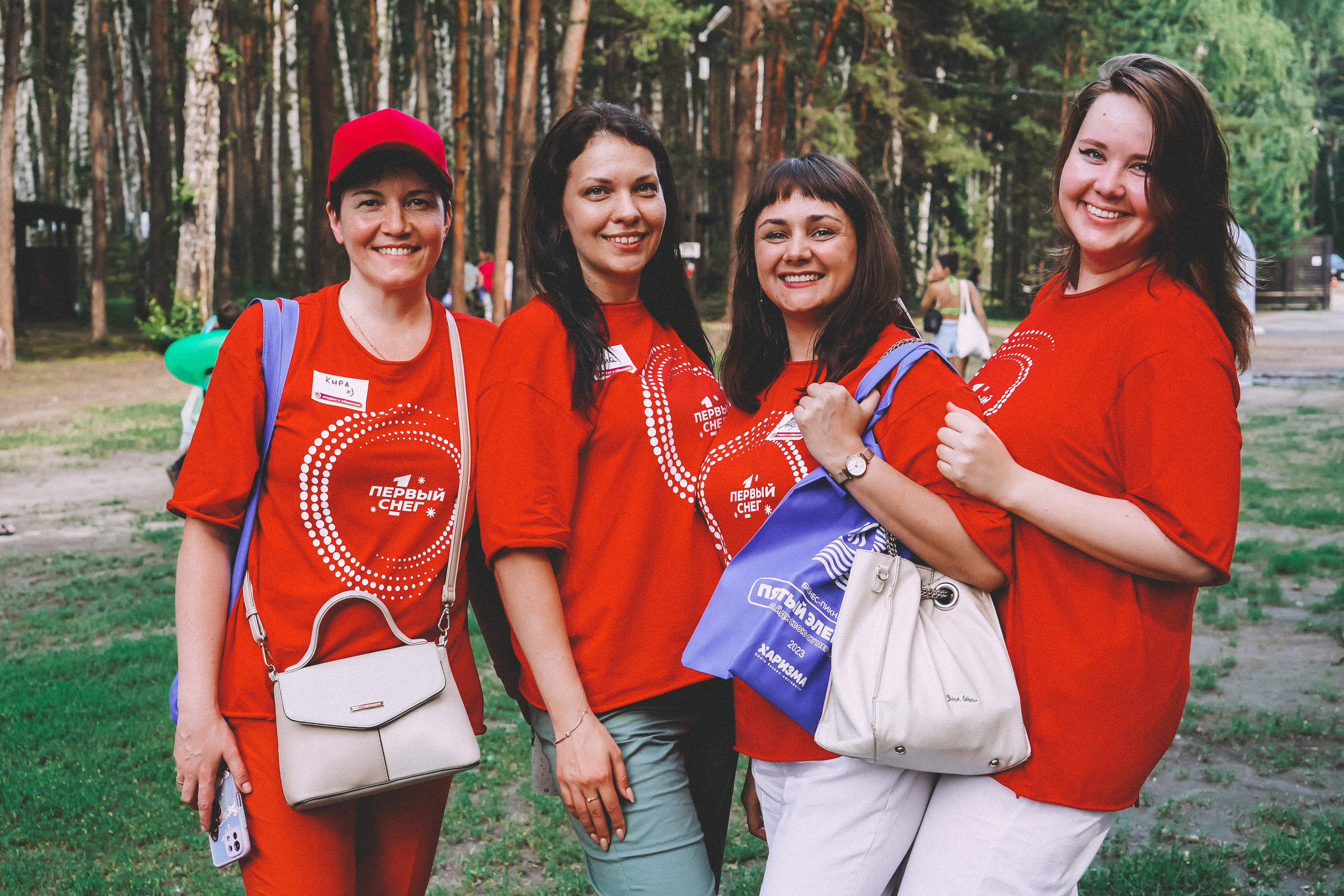 Бизнес-пикник Харизма. Главная