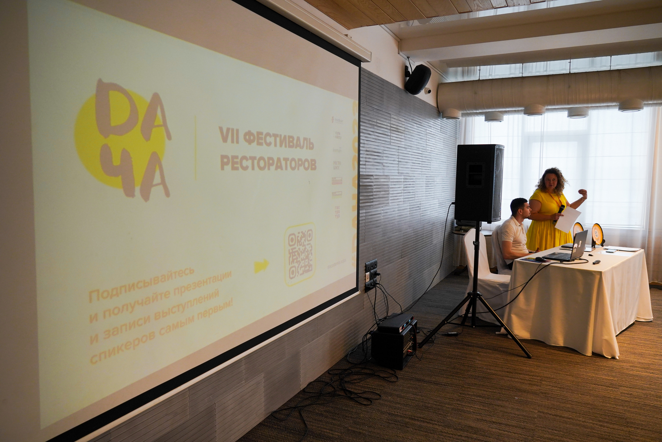 Бизнес-завтрак Дача. Главная