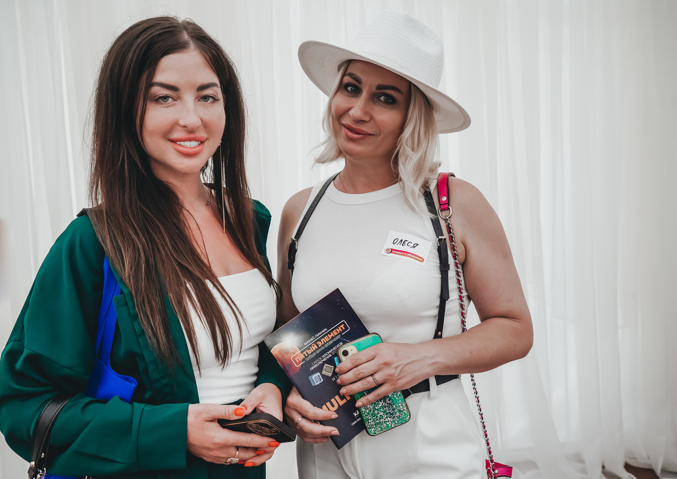 Бизнес-пикник Харизма. Главная