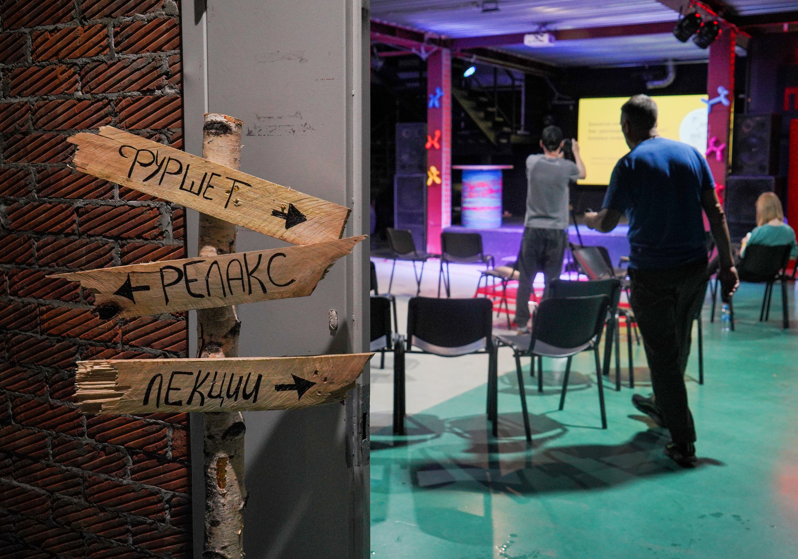 Песолекторий. Главная