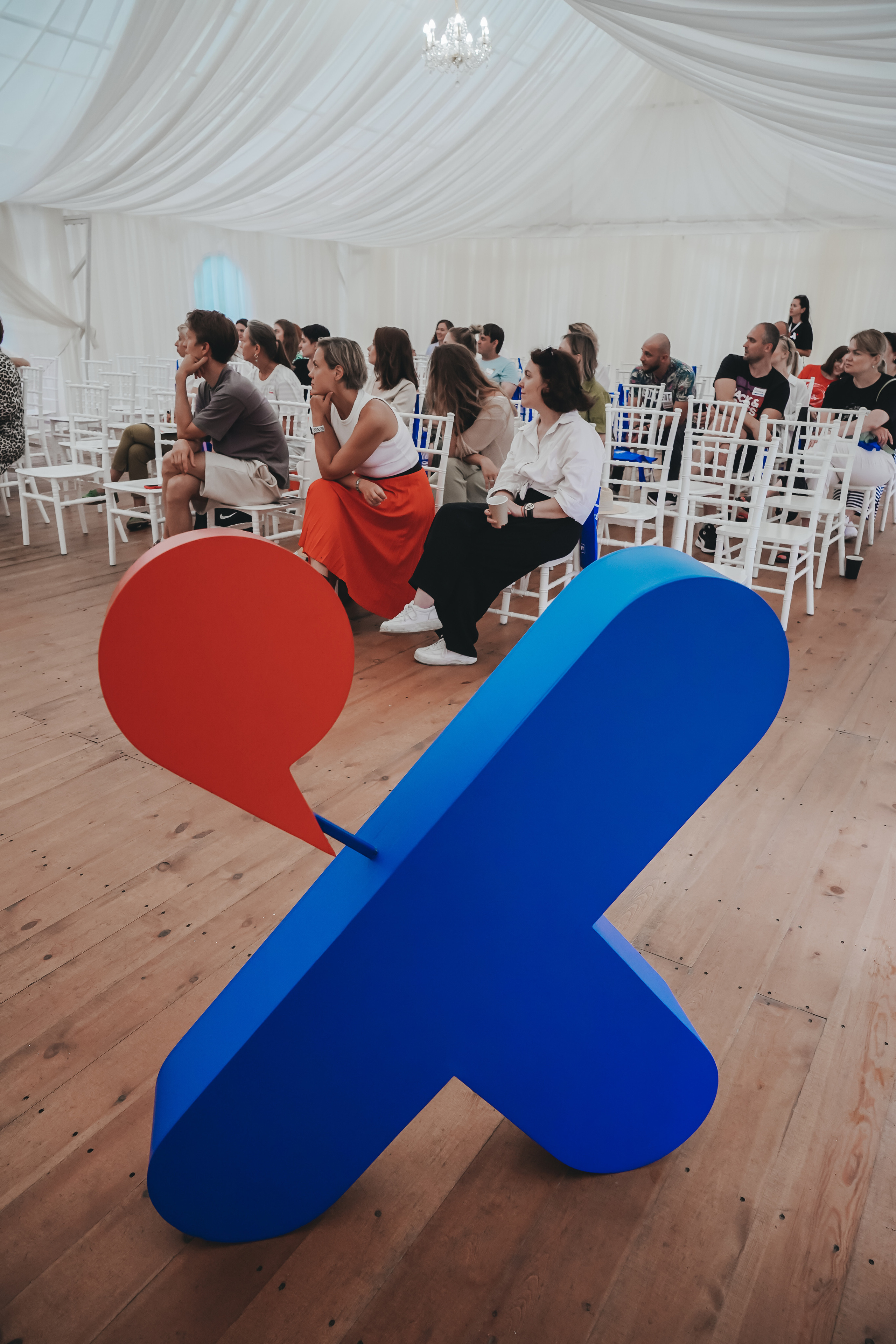 Бизнес-пикник Харизма. Главная