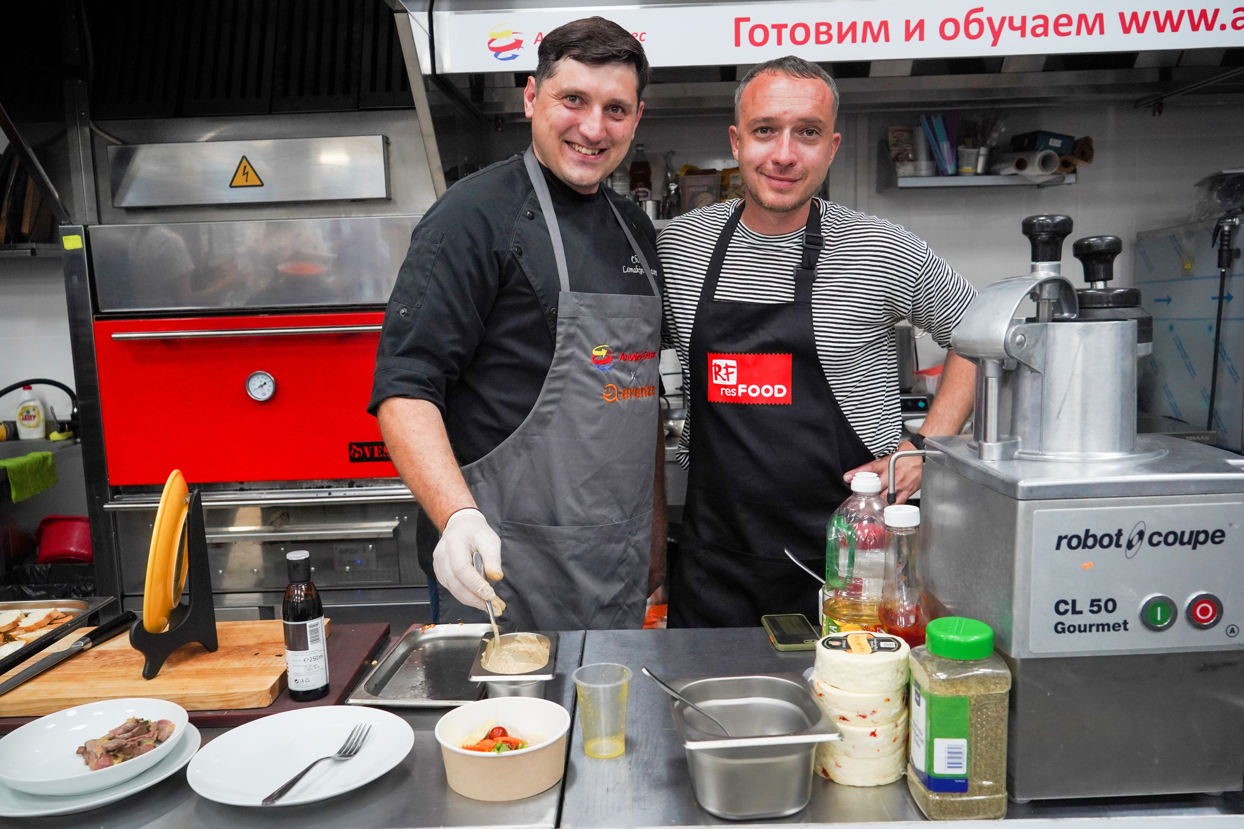 Гастротур от Aqademia Aqba. Главная