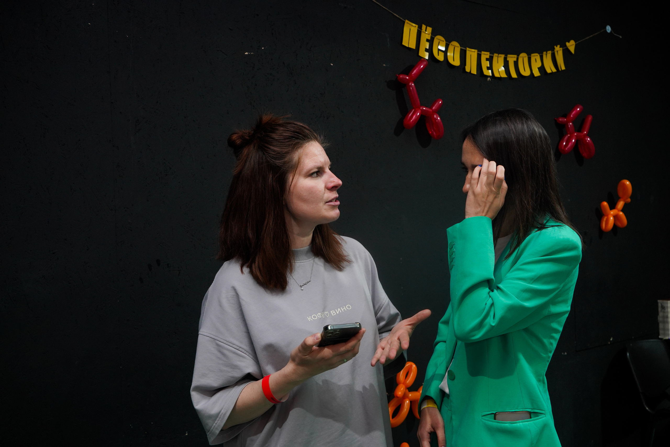 Песолекторий. Главная