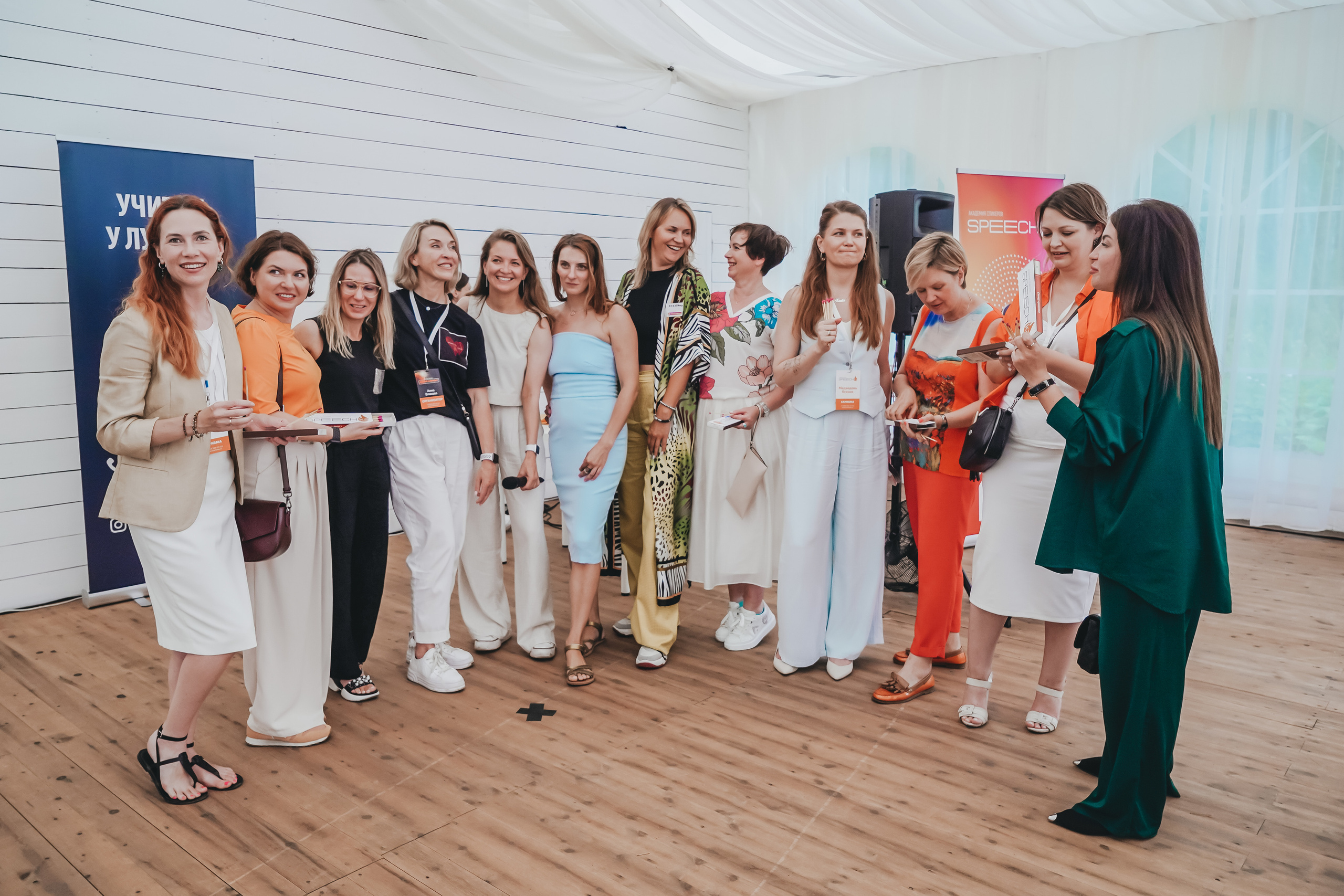 Бизнес-пикник Харизма. Главная