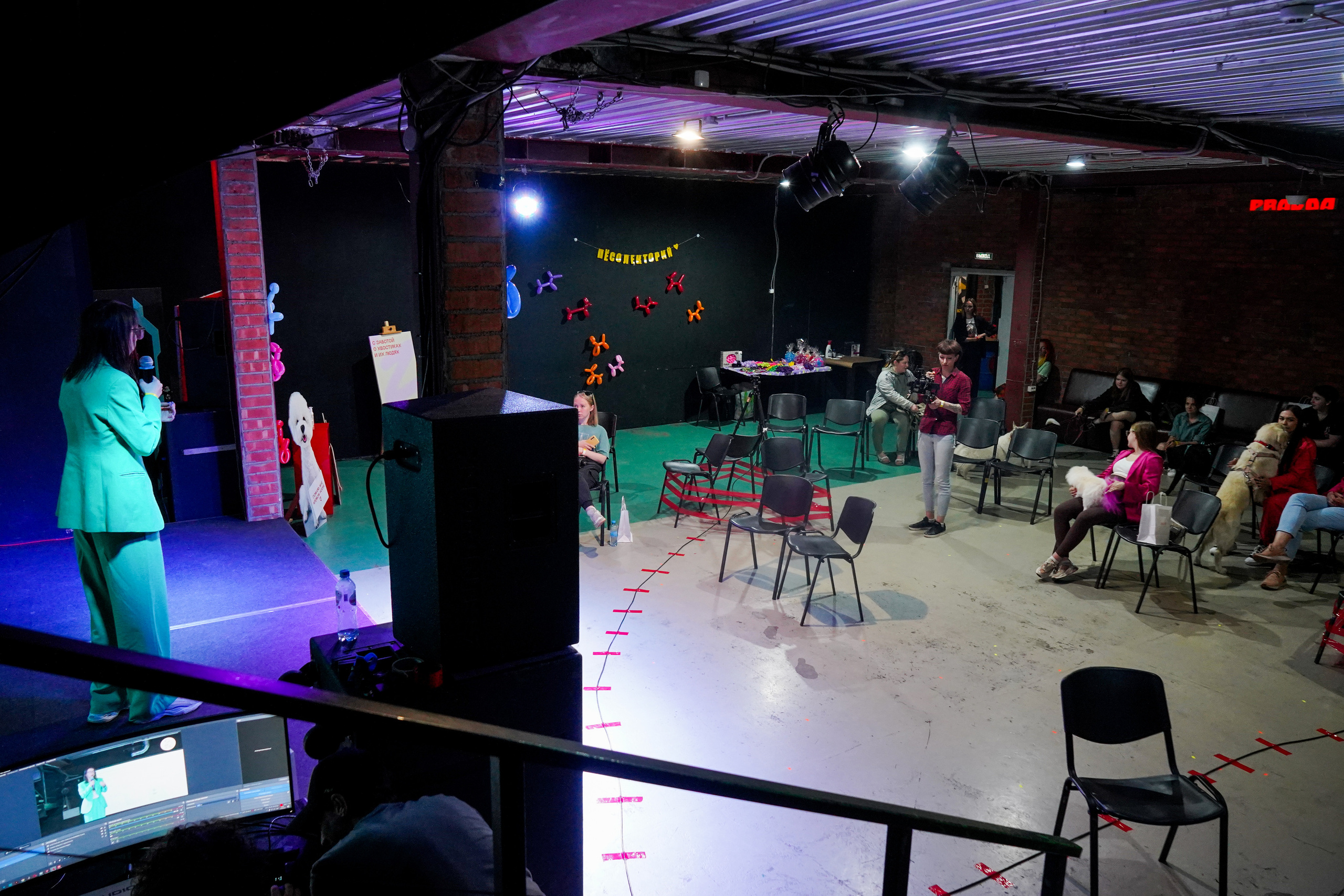 Песолекторий. Главная