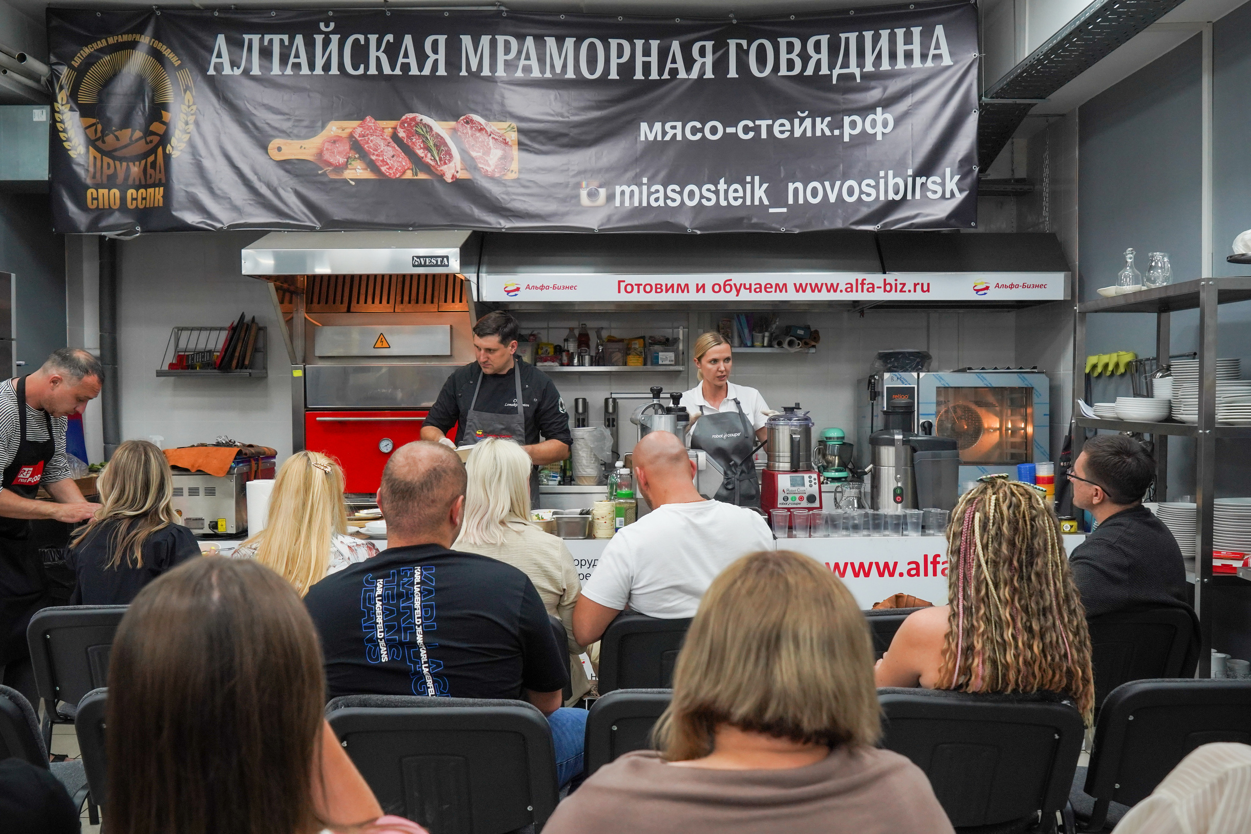 Гастротур от Aqademia Aqba. Главная