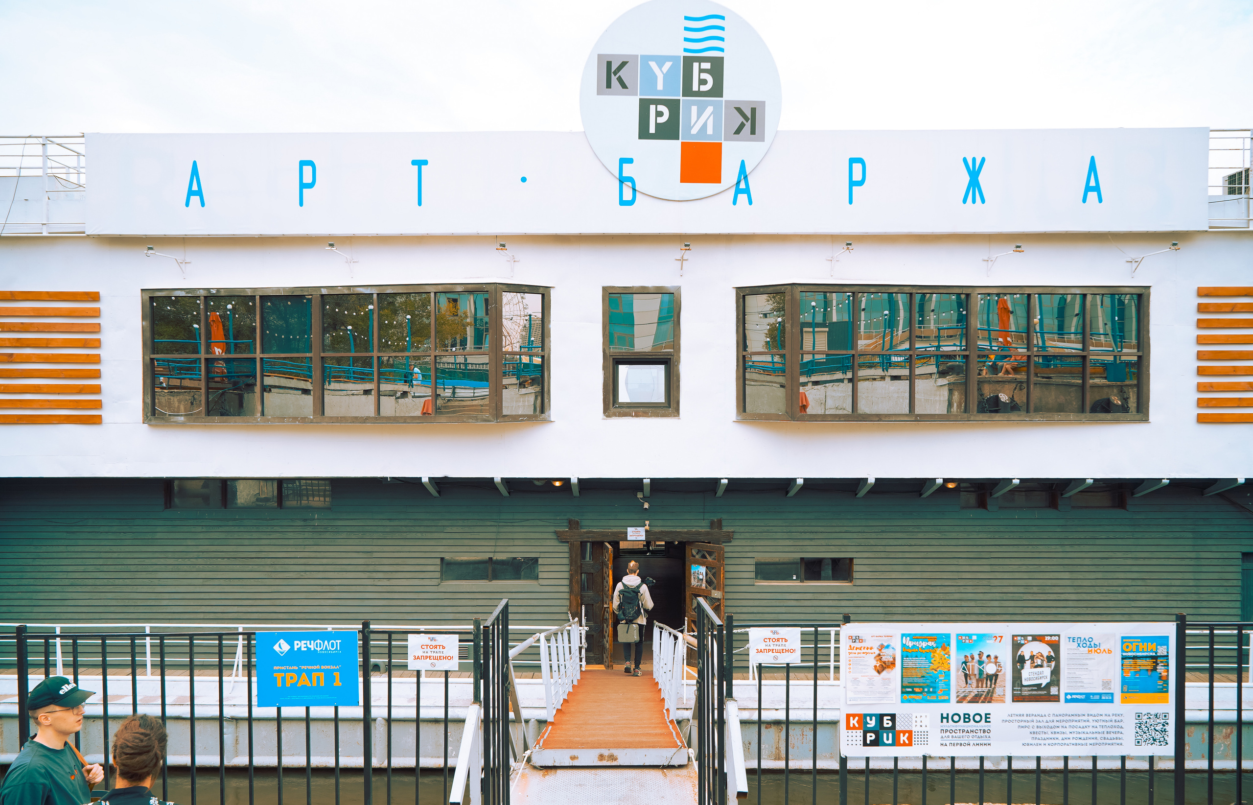 Бизнес-завтрак Дача. Главная