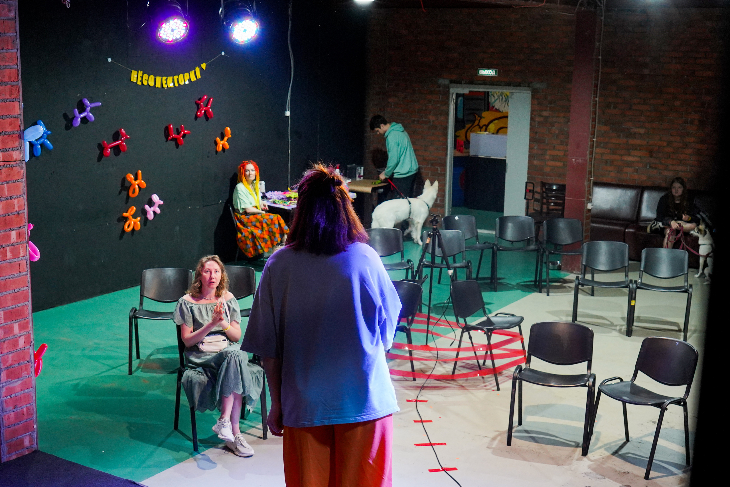 Песолекторий. Главная