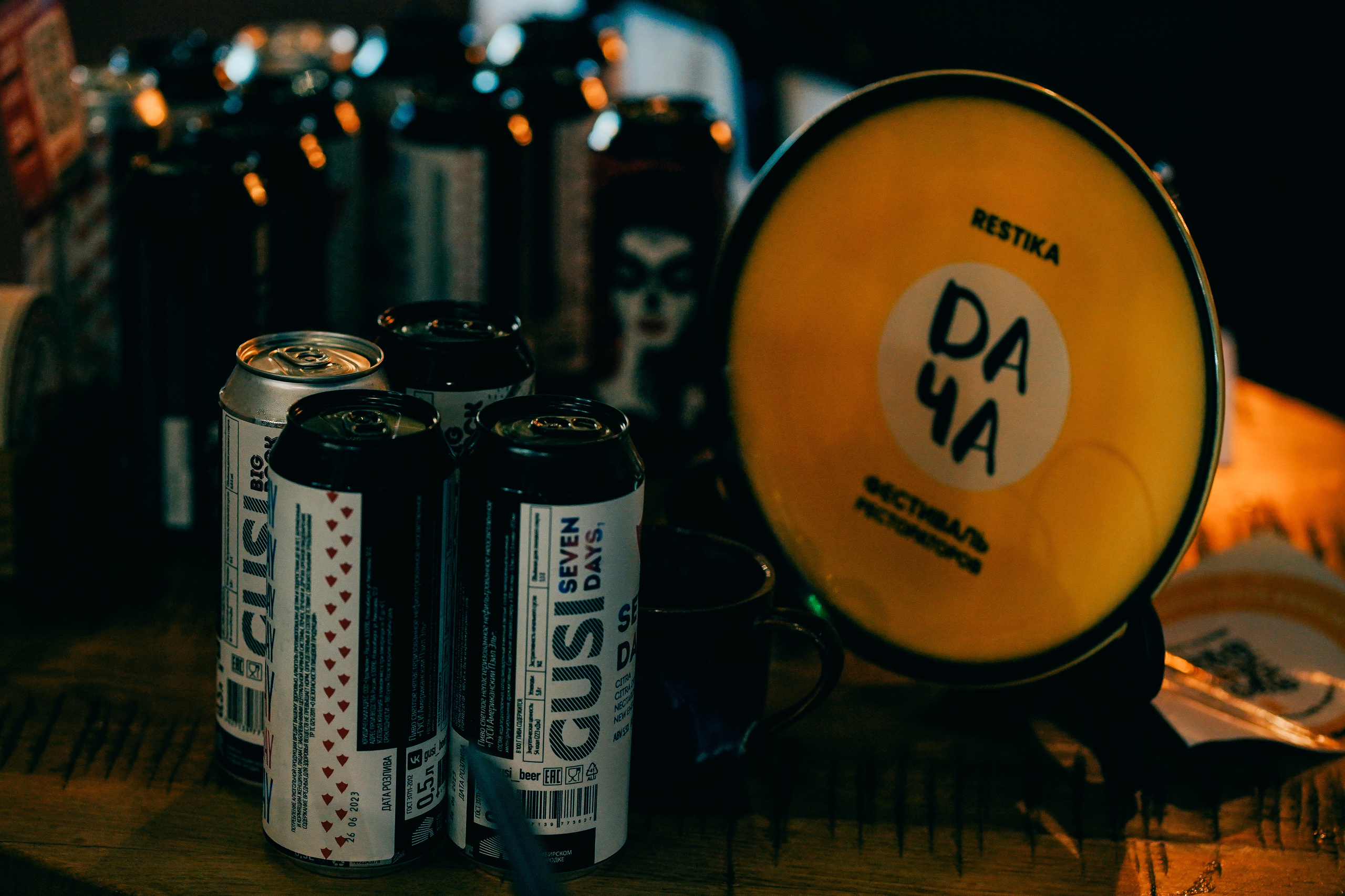 Гастротур от Aqademia Aqba. Главная